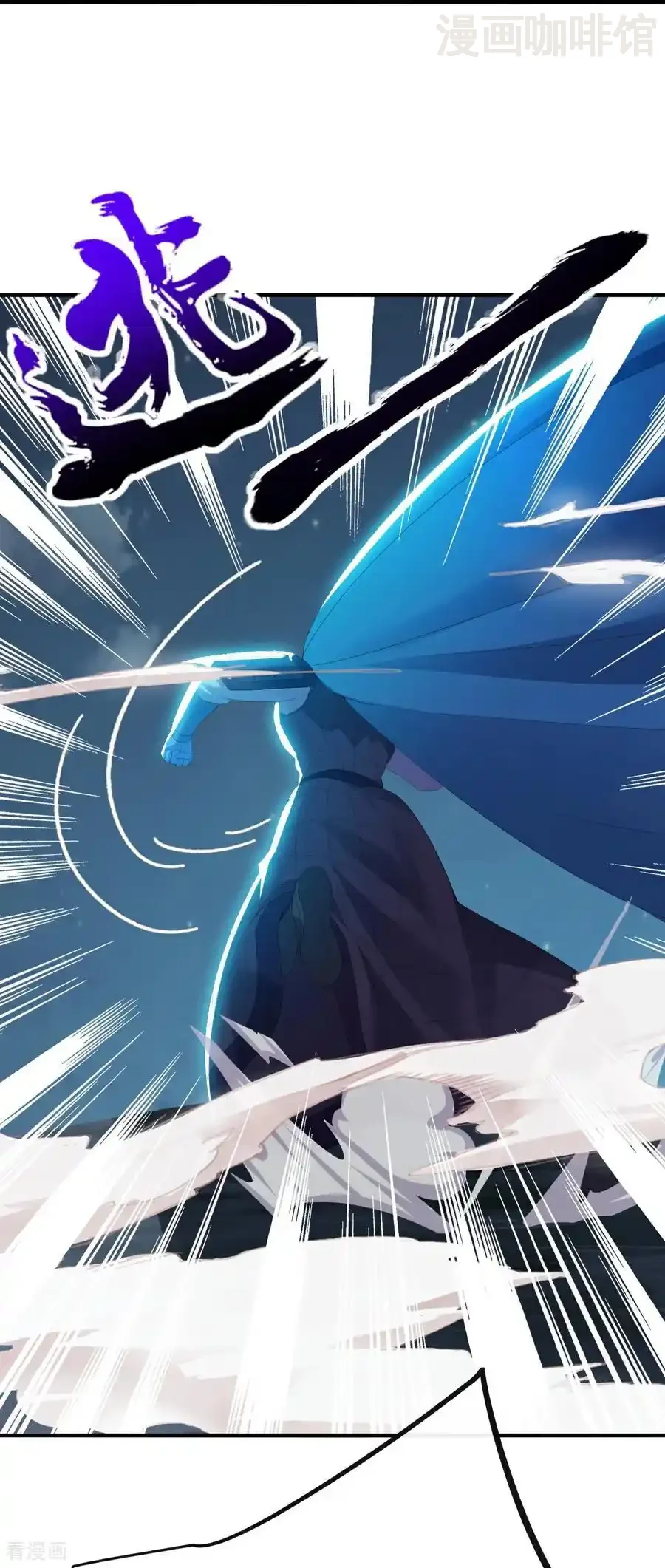 仙武帝尊 第686话 营救西天门 下拉式漫画 - 漫画咖啡馆 免费阅读 - Page 29