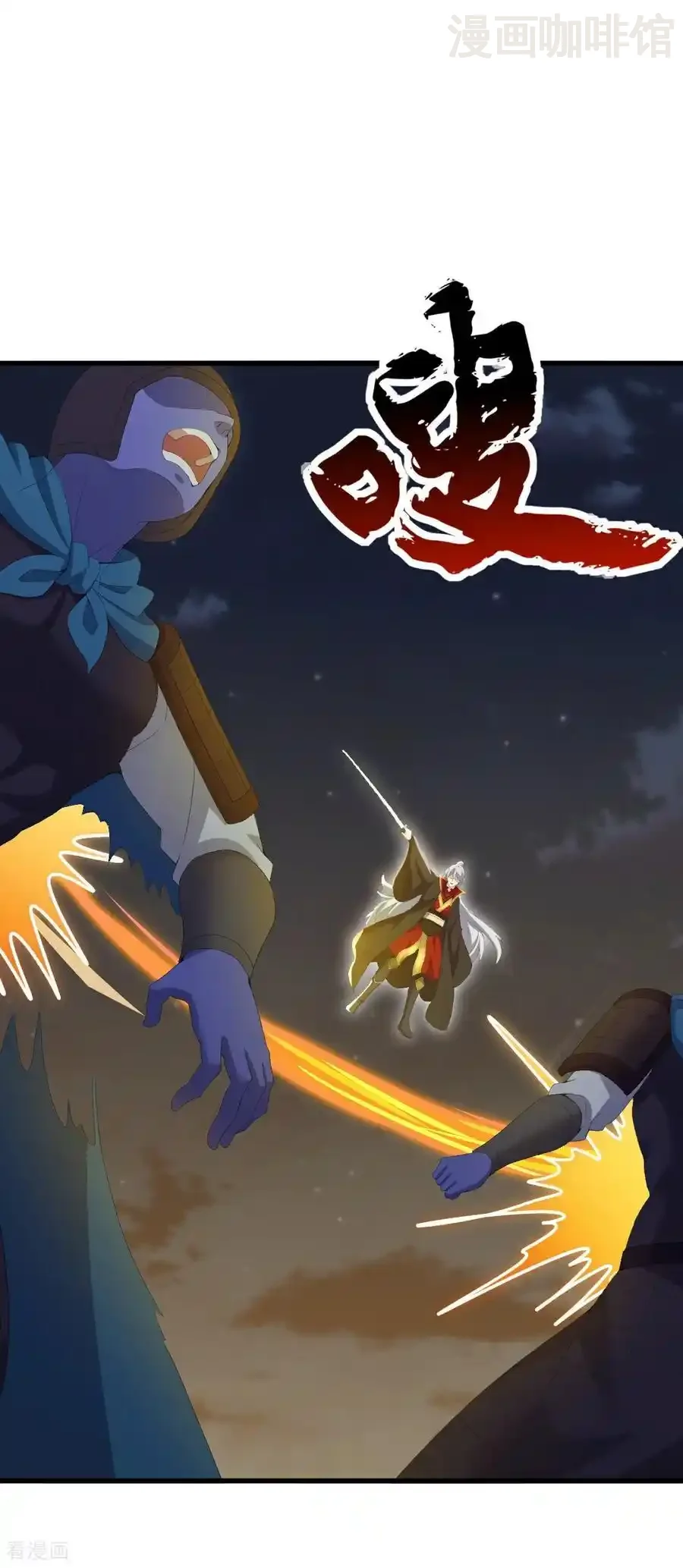 仙武帝尊 第686话 营救西天门 下拉式漫画 - 漫画咖啡馆 免费阅读 - Page 33