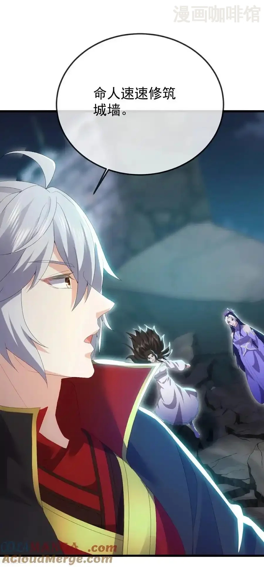 仙武帝尊 第686话 营救西天门 下拉式漫画 - 漫画咖啡馆 免费阅读 - Page 34