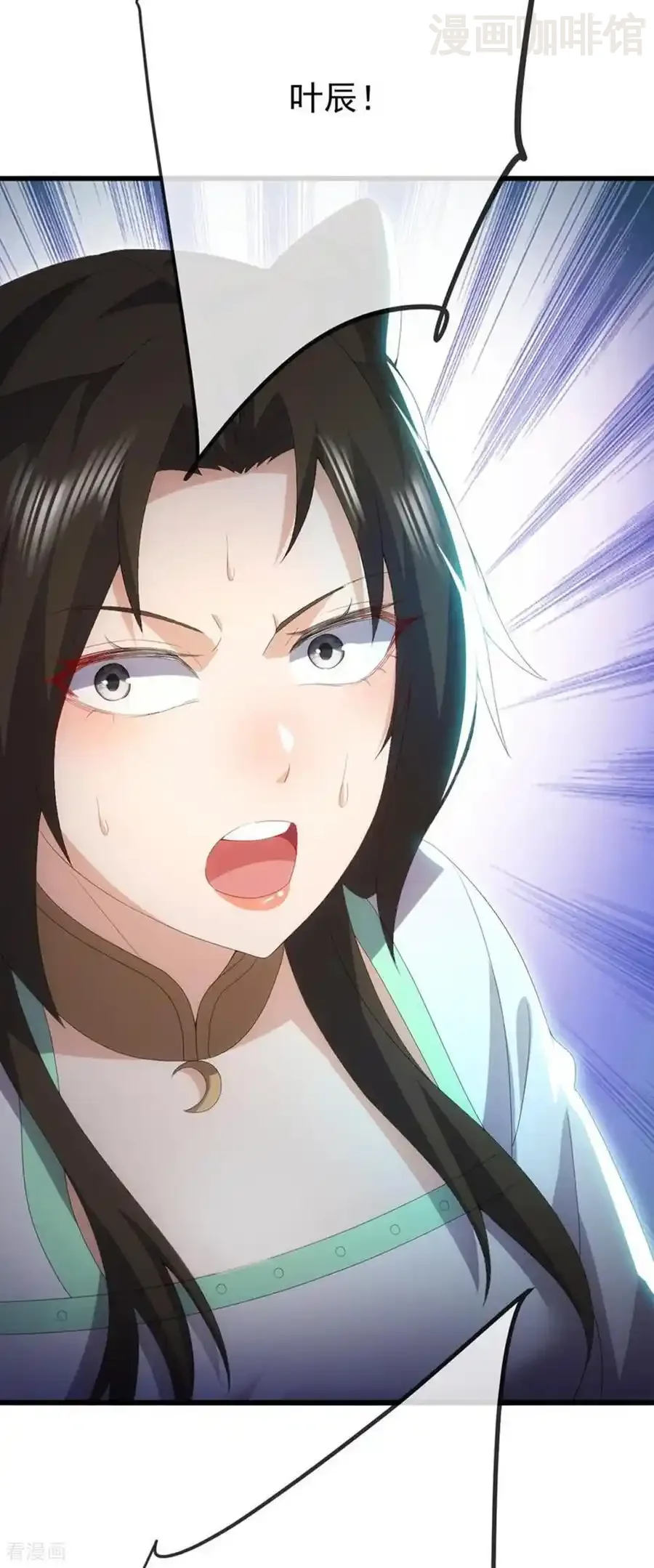 仙武帝尊 第686话 营救西天门 下拉式漫画 - 漫画咖啡馆 免费阅读 - Page 36