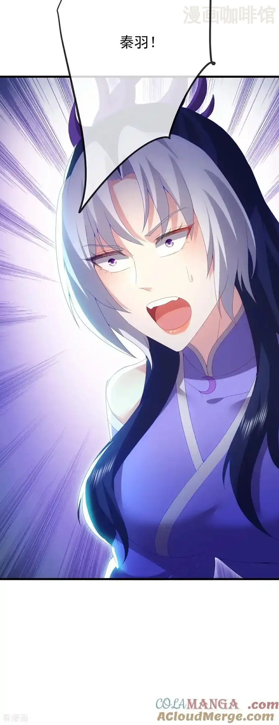 仙武帝尊 第686话 营救西天门 下拉式漫画 - 漫画咖啡馆 免费阅读 - Page 37