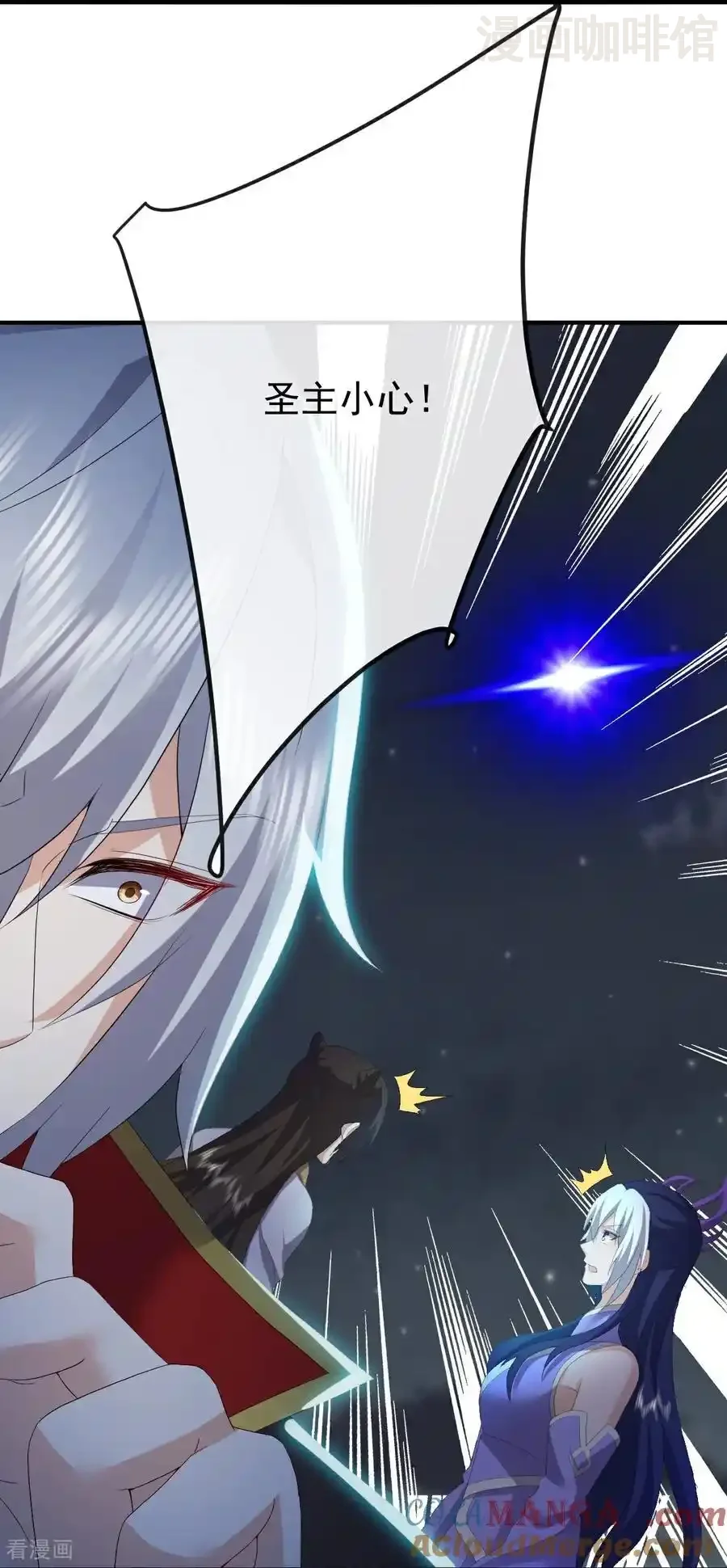 仙武帝尊 第686话 营救西天门 下拉式漫画 - 漫画咖啡馆 免费阅读 - Page 40