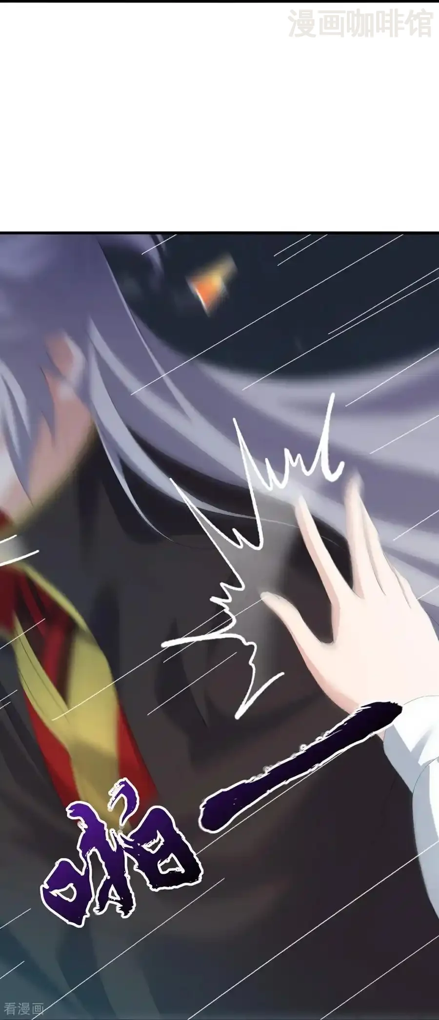 仙武帝尊 第686话 营救西天门 下拉式漫画 - 漫画咖啡馆 免费阅读 - Page 42