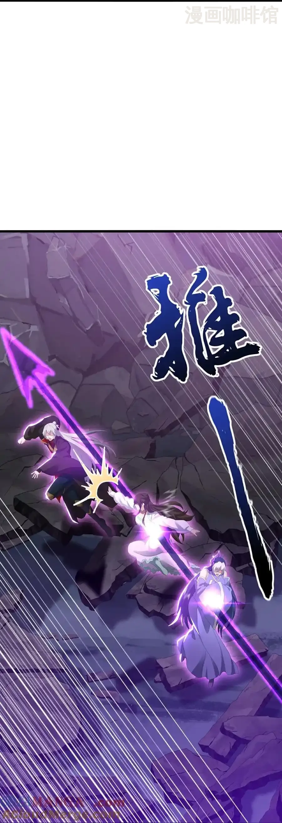 仙武帝尊 第686话 营救西天门 下拉式漫画 - 漫画咖啡馆 免费阅读 - Page 43