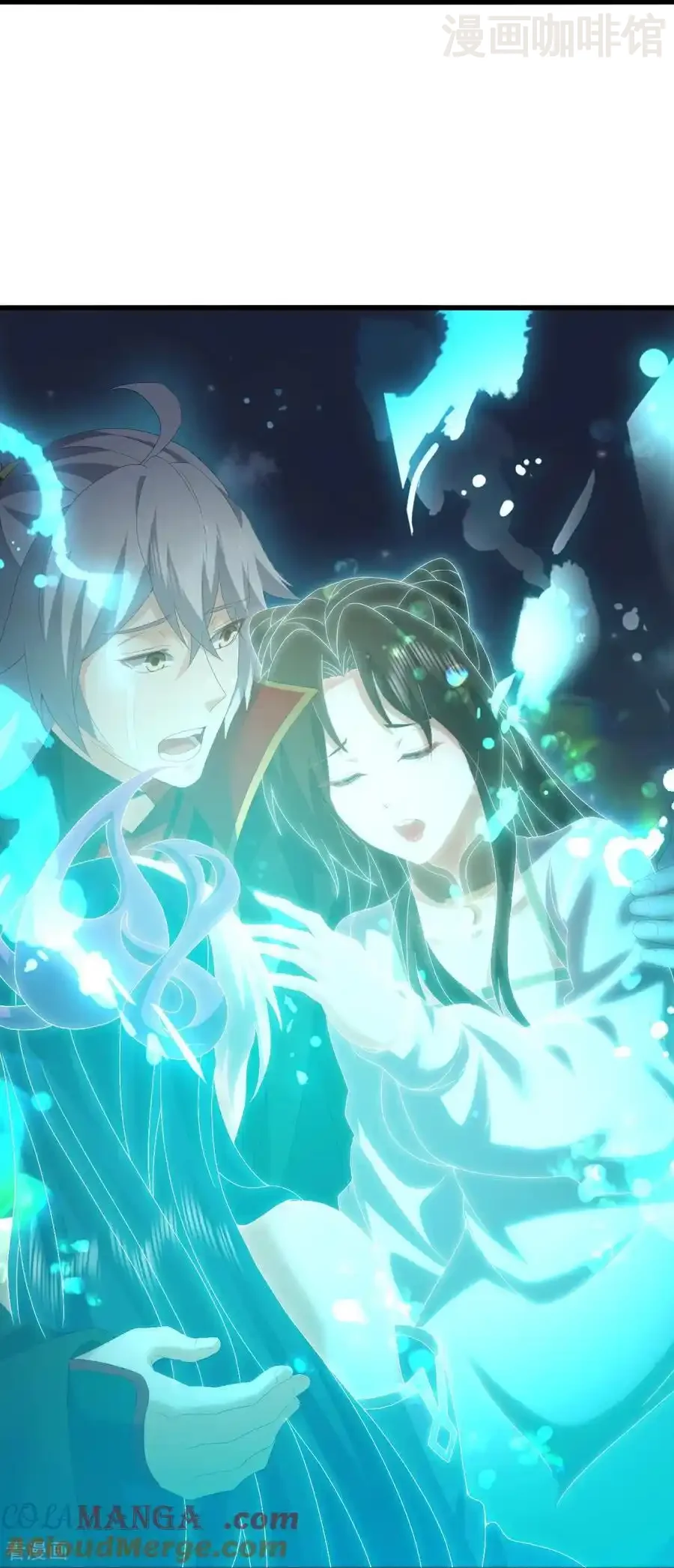 仙武帝尊 第686话 营救西天门 下拉式漫画 - 漫画咖啡馆 免费阅读 - Page 52