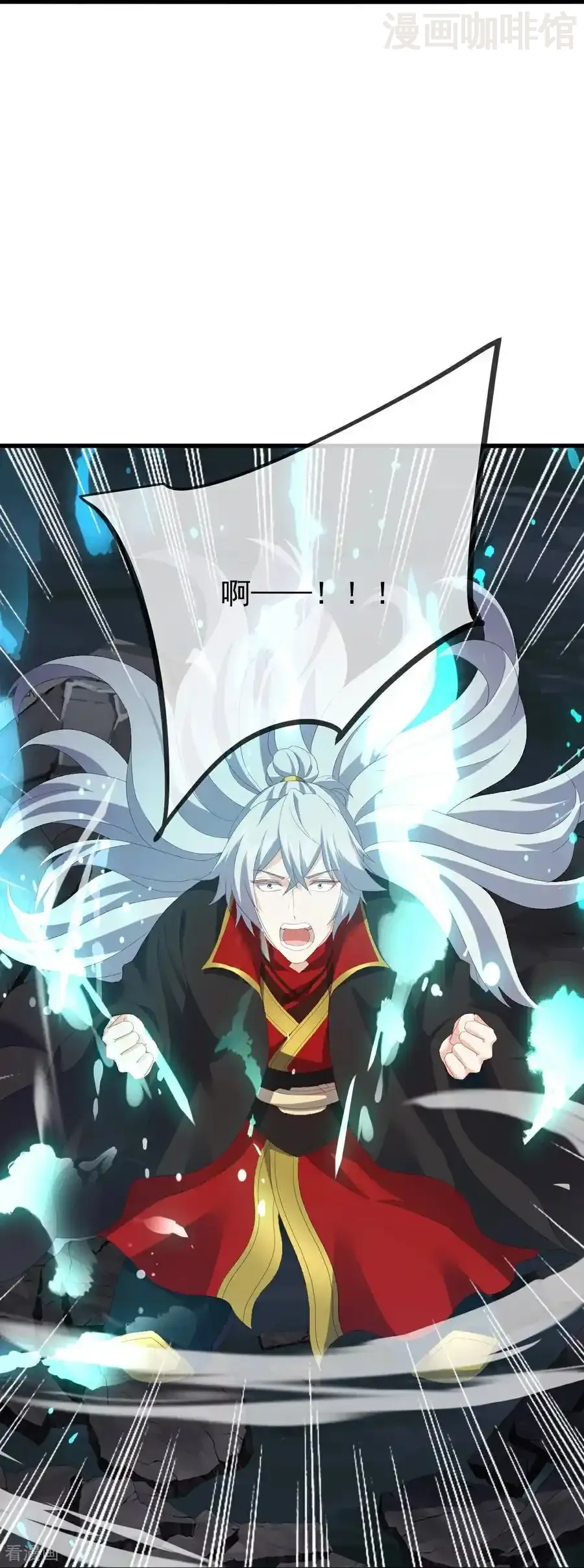 仙武帝尊 第686话 营救西天门 下拉式漫画 - 漫画咖啡馆 免费阅读 - Page 54