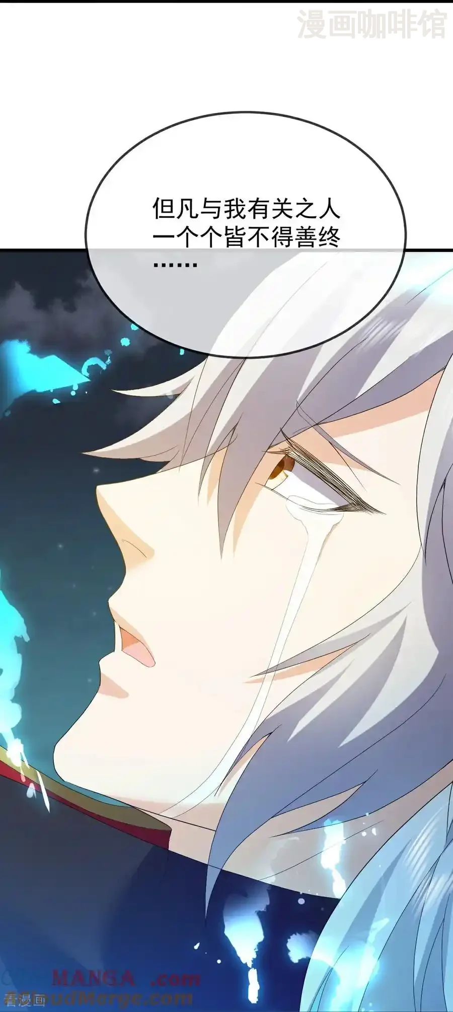 仙武帝尊 第686话 营救西天门 下拉式漫画 - 漫画咖啡馆 免费阅读 - Page 55