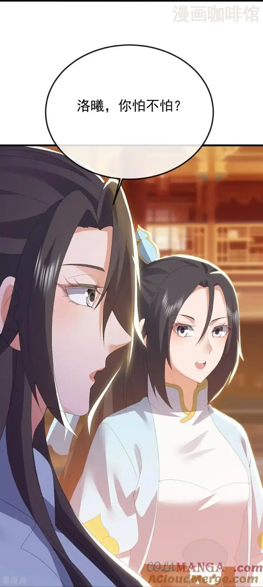 仙武帝尊 第686话 营救西天门 下拉式漫画 - 漫画咖啡馆 免费阅读 - Page 61