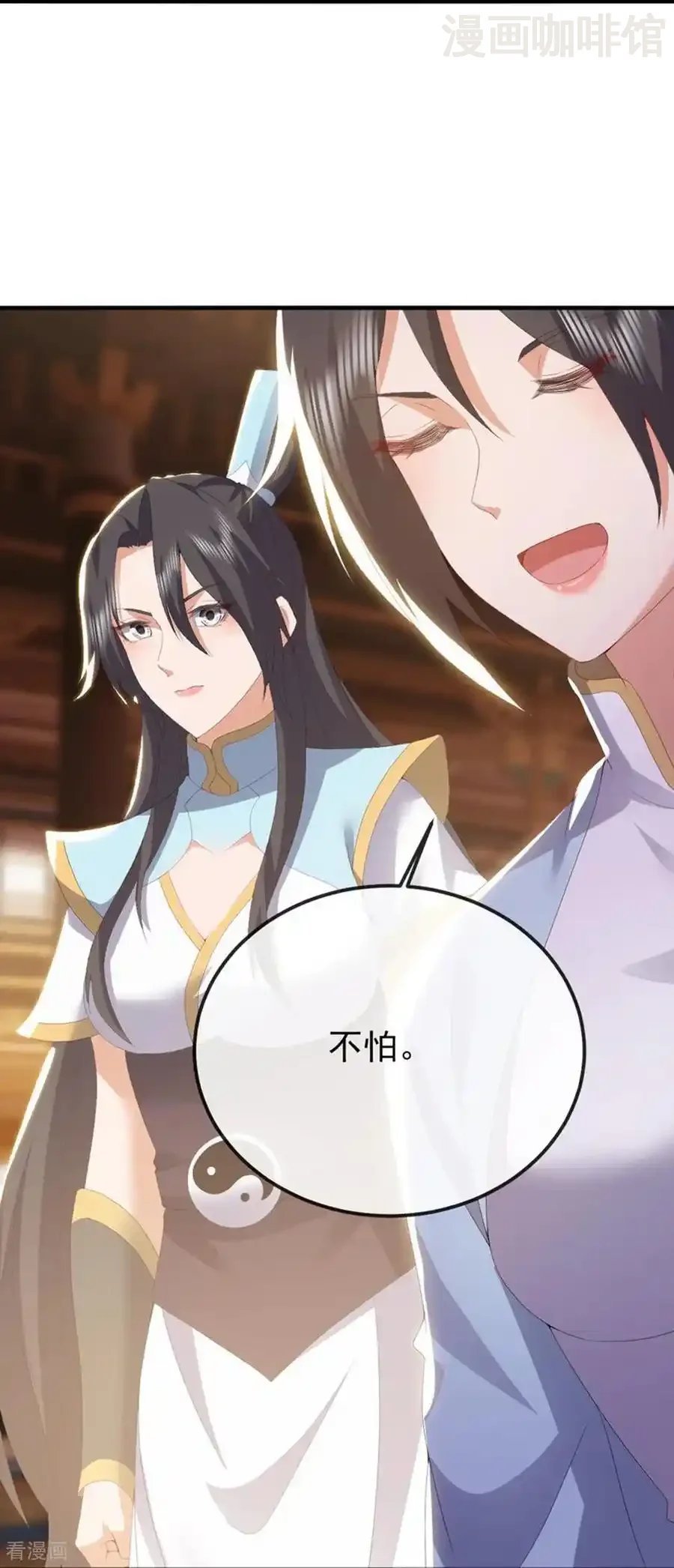 仙武帝尊 第686话 营救西天门 下拉式漫画 - 漫画咖啡馆 免费阅读 - Page 63