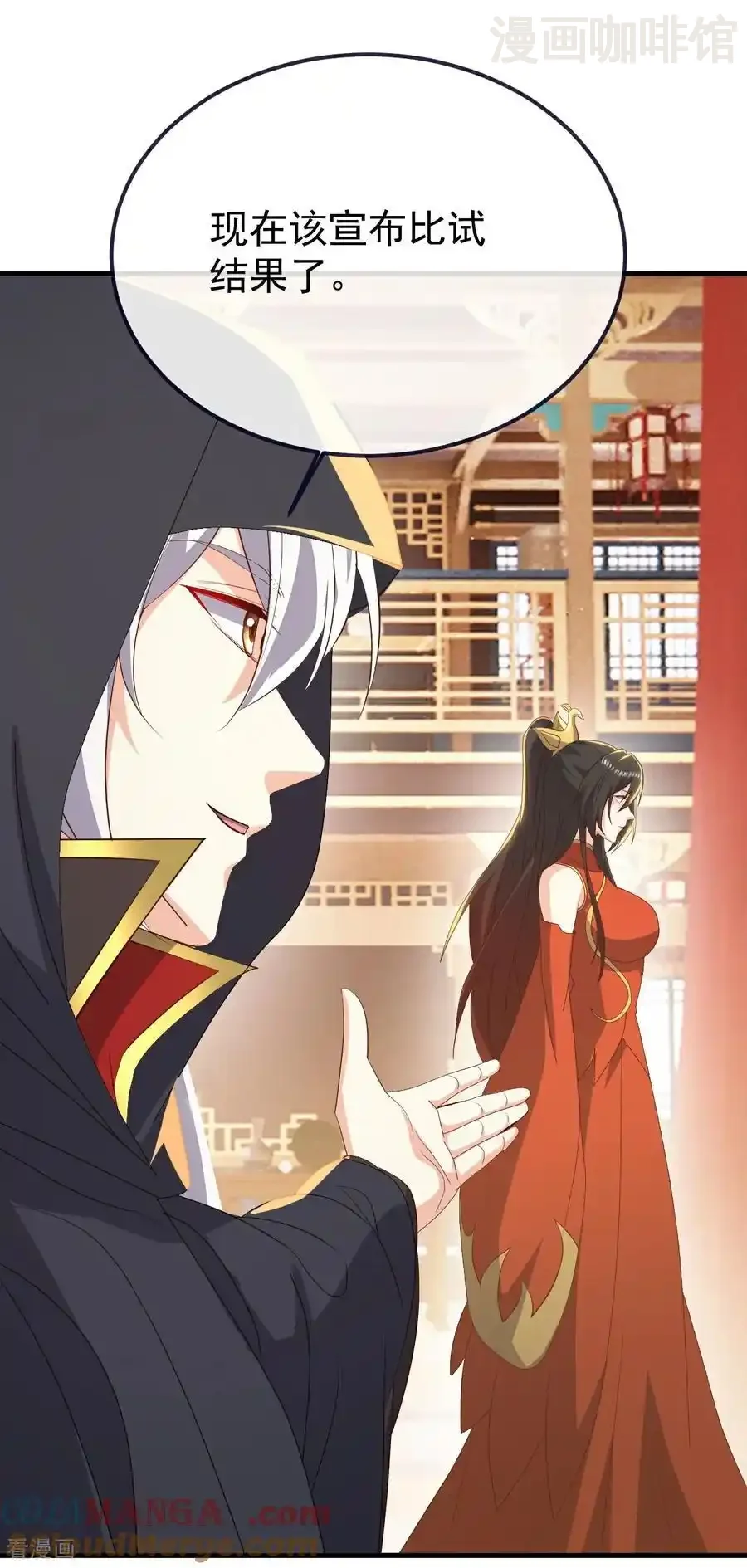 仙武帝尊 第781话 比试结果 下拉式漫画 - 漫画咖啡馆 免费阅读 - Page 4