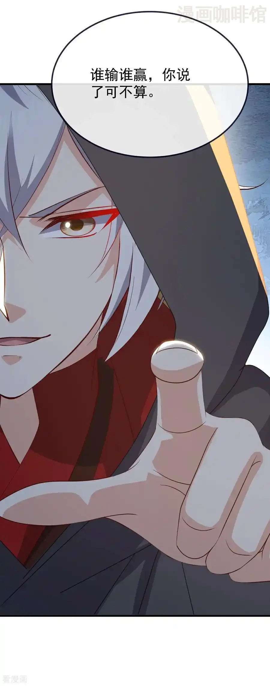 仙武帝尊 第781话 比试结果 下拉式漫画 - 漫画咖啡馆 免费阅读 - Page 6