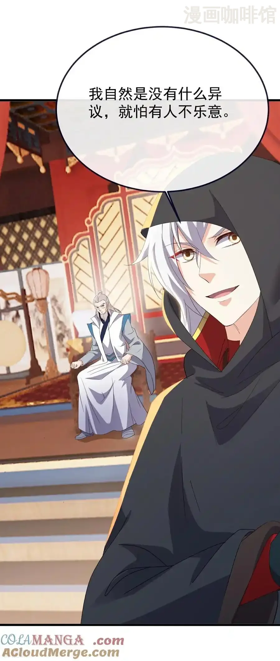 仙武帝尊 第781话 比试结果 下拉式漫画 - 漫画咖啡馆 免费阅读 - Page 10