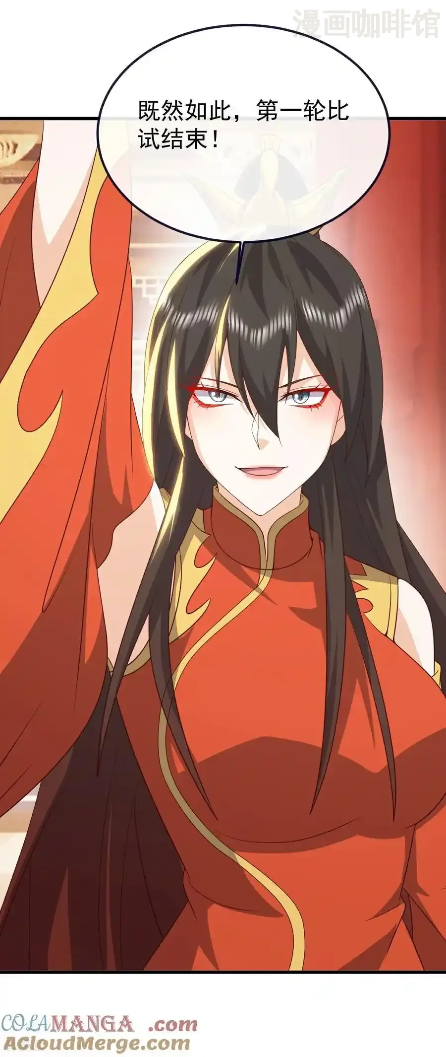 仙武帝尊 第781话 比试结果 下拉式漫画 - 漫画咖啡馆 免费阅读 - Page 13