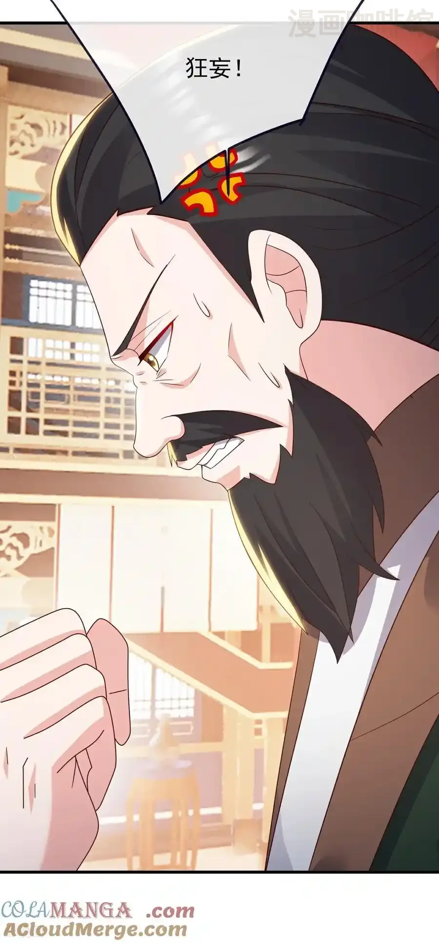 仙武帝尊 第781话 比试结果 下拉式漫画 - 漫画咖啡馆 免费阅读 - Page 19