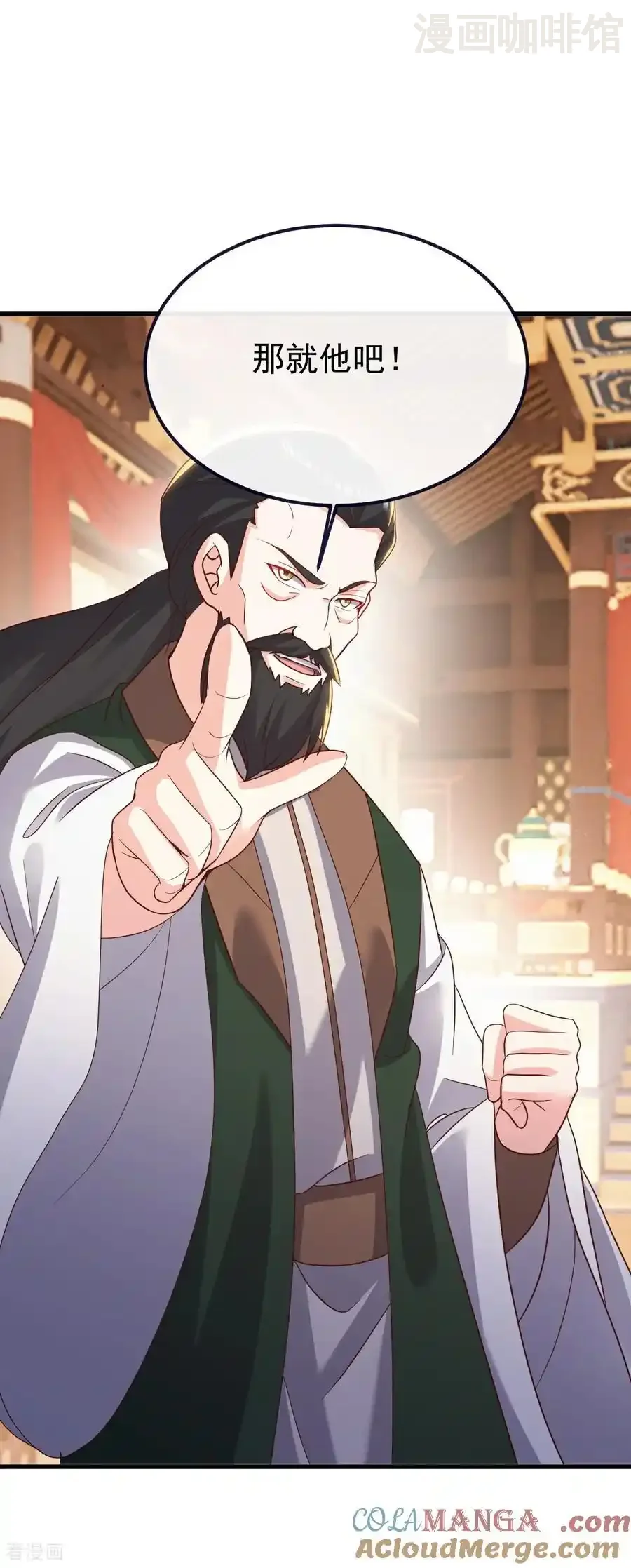 仙武帝尊 第781话 比试结果 下拉式漫画 - 漫画咖啡馆 免费阅读 - Page 22