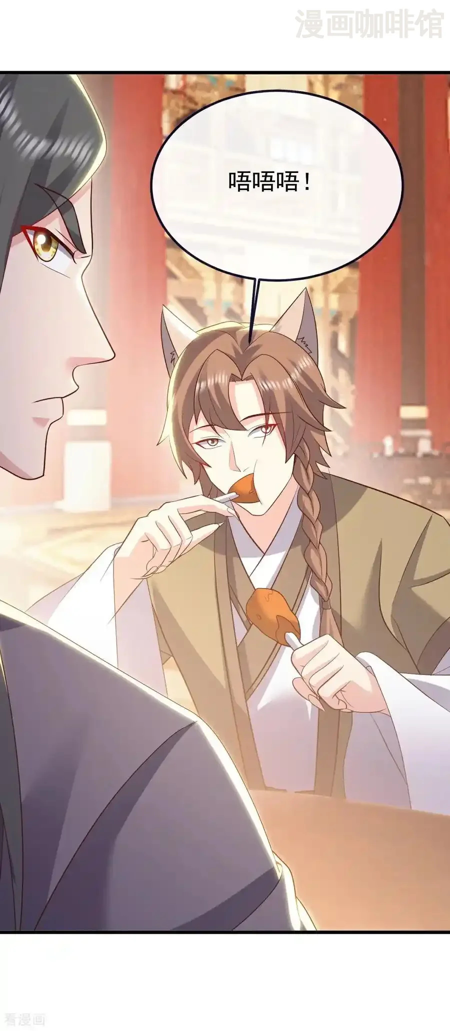 仙武帝尊 第781话 比试结果 下拉式漫画 - 漫画咖啡馆 免费阅读 - Page 23