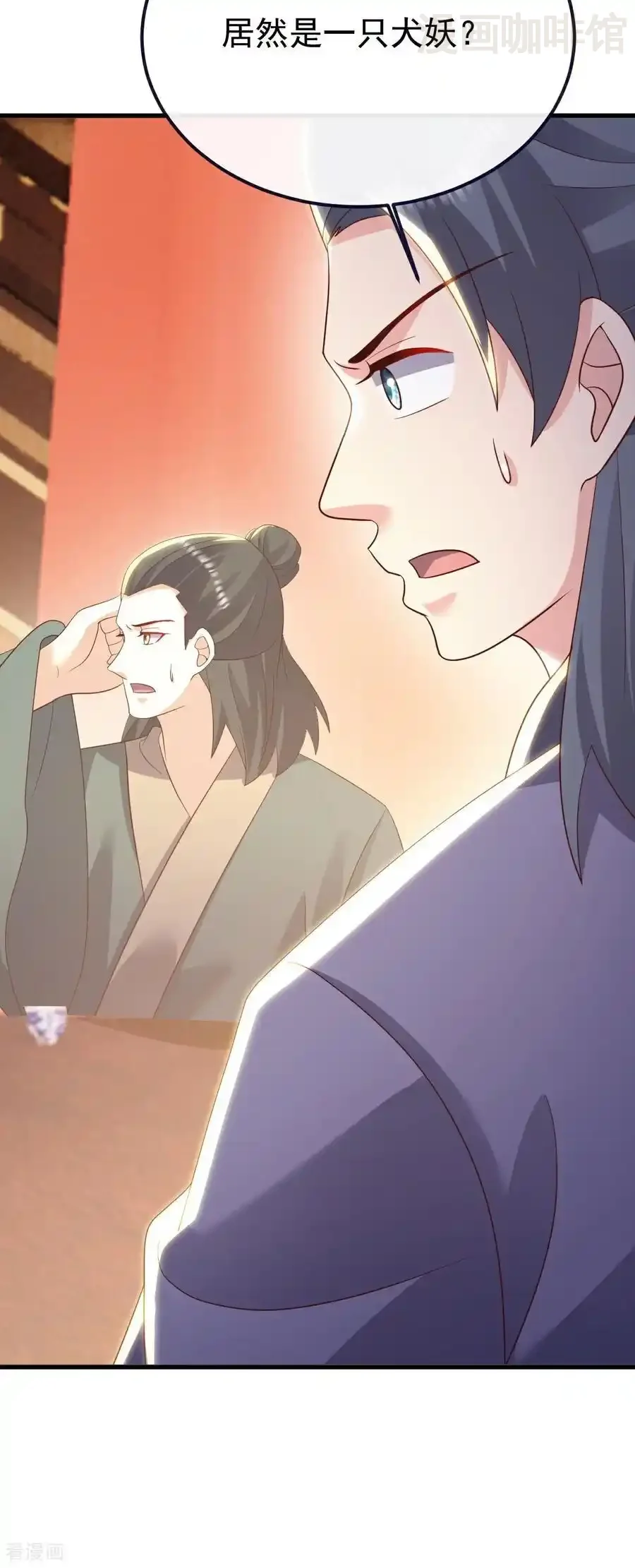 仙武帝尊 第781话 比试结果 下拉式漫画 - 漫画咖啡馆 免费阅读 - Page 26