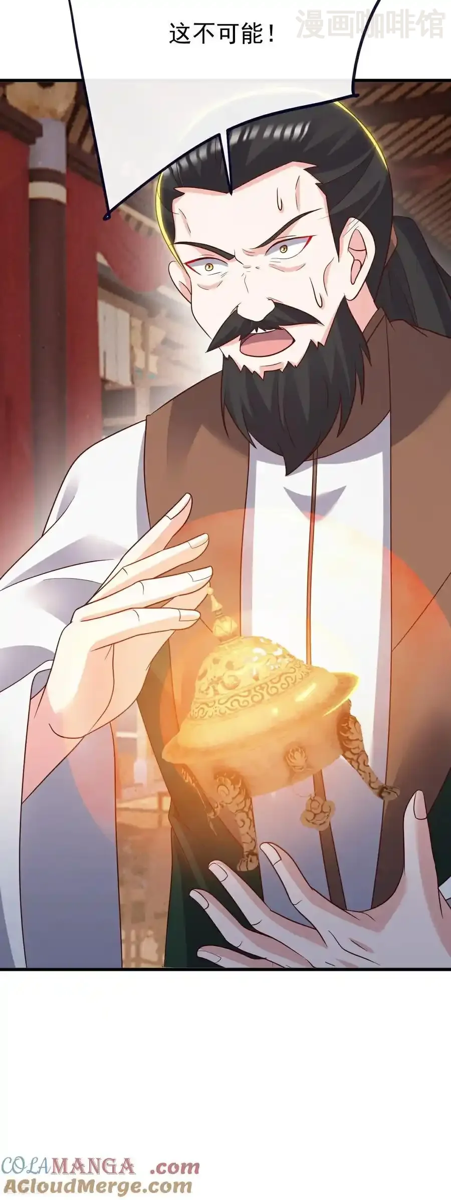 仙武帝尊 第781话 比试结果 下拉式漫画 - 漫画咖啡馆 免费阅读 - Page 31