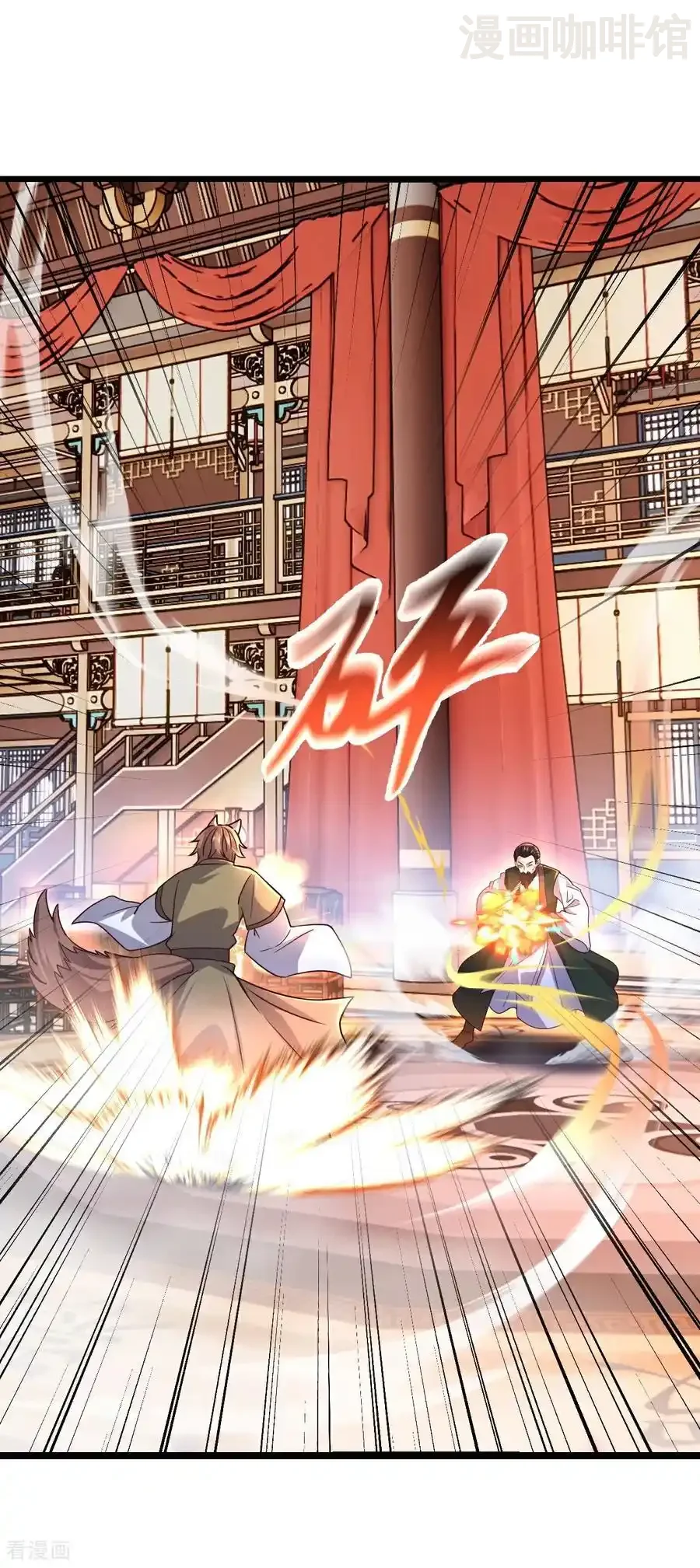 仙武帝尊 第781话 比试结果 下拉式漫画 - 漫画咖啡馆 免费阅读 - Page 38