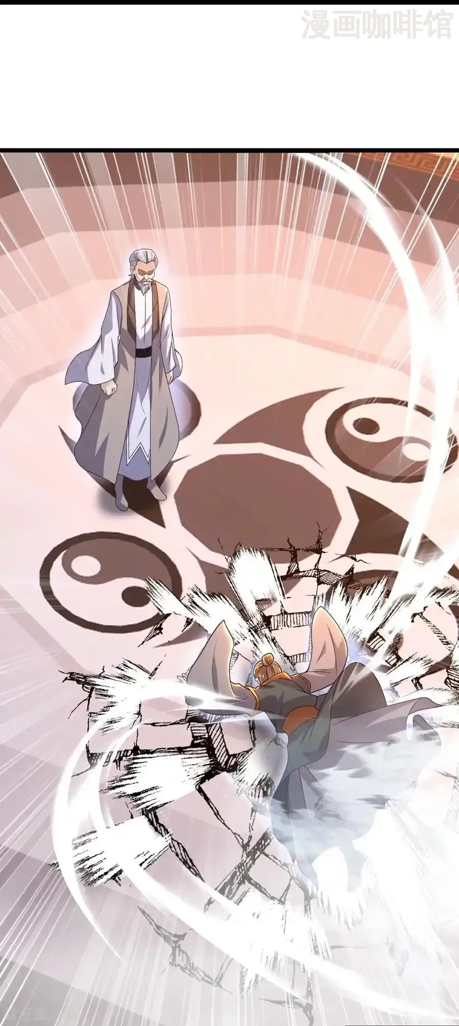 仙武帝尊 第781话 比试结果 下拉式漫画 - 漫画咖啡馆 免费阅读 - Page 54