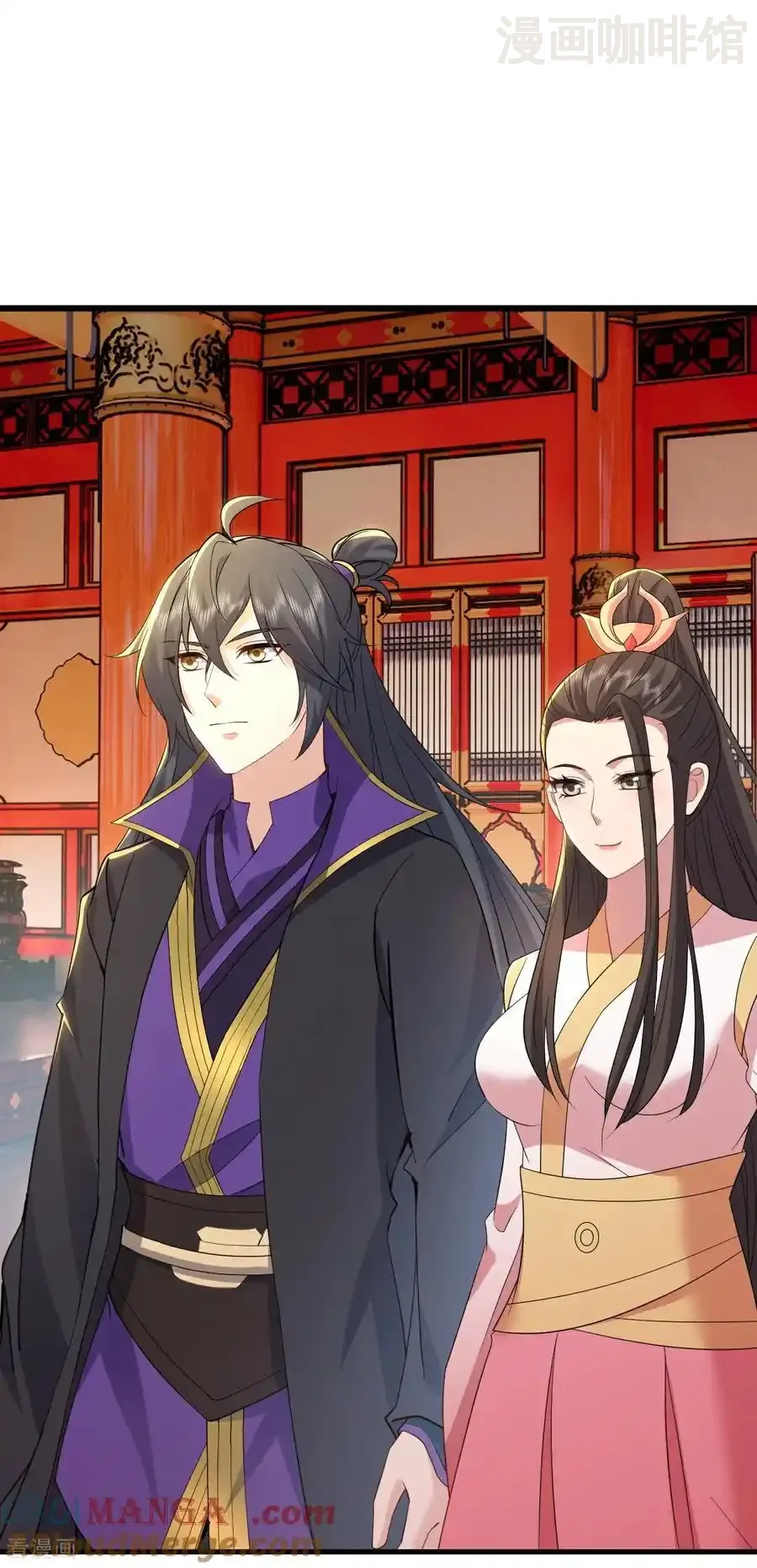 仙武帝尊 第645话 熊二的婚宴 下拉式漫画 - 漫画咖啡馆 免费阅读 - Page 4