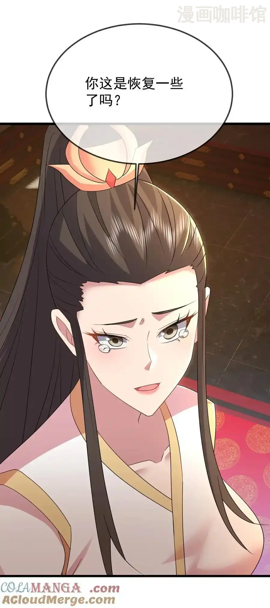 仙武帝尊 第645话 熊二的婚宴 下拉式漫画 - 漫画咖啡馆 免费阅读 - Page 10