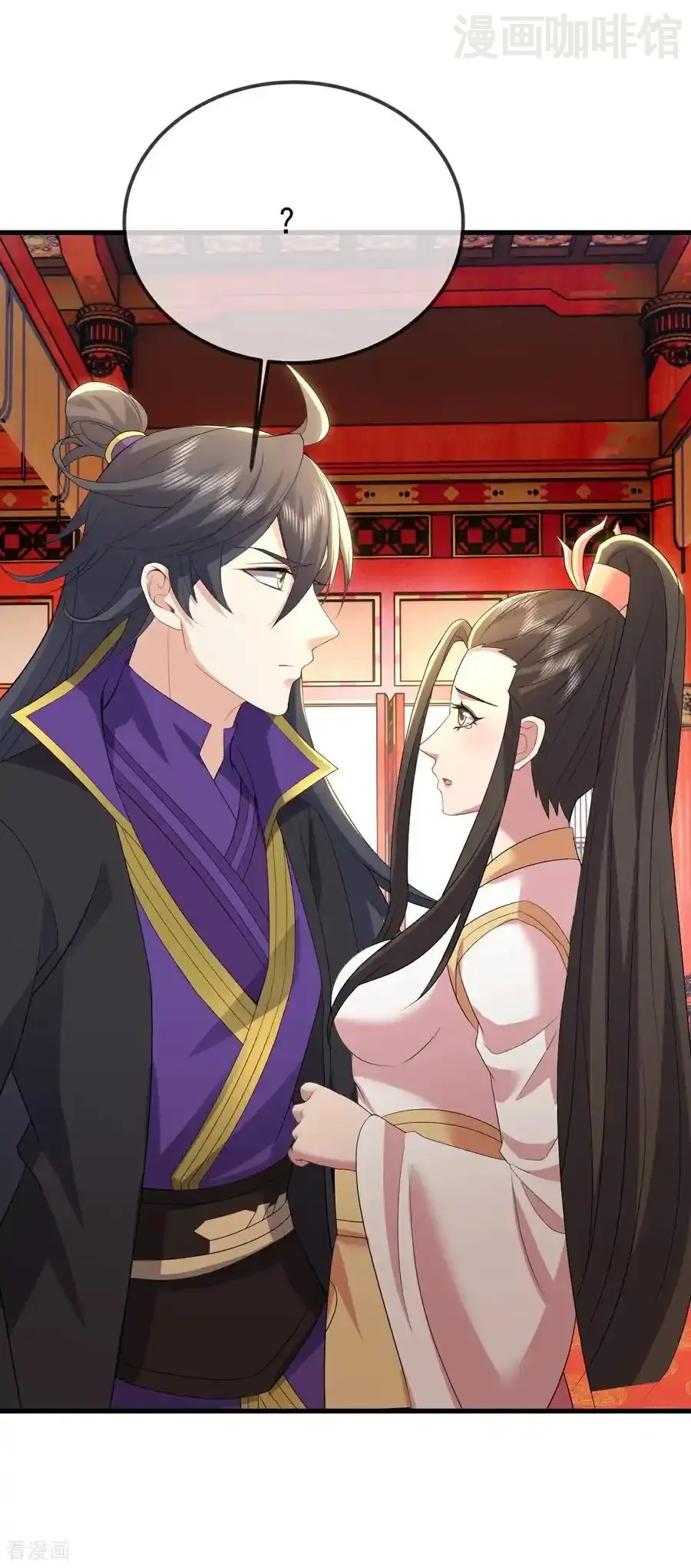 仙武帝尊 第645话 熊二的婚宴 下拉式漫画 - 漫画咖啡馆 免费阅读 - Page 11