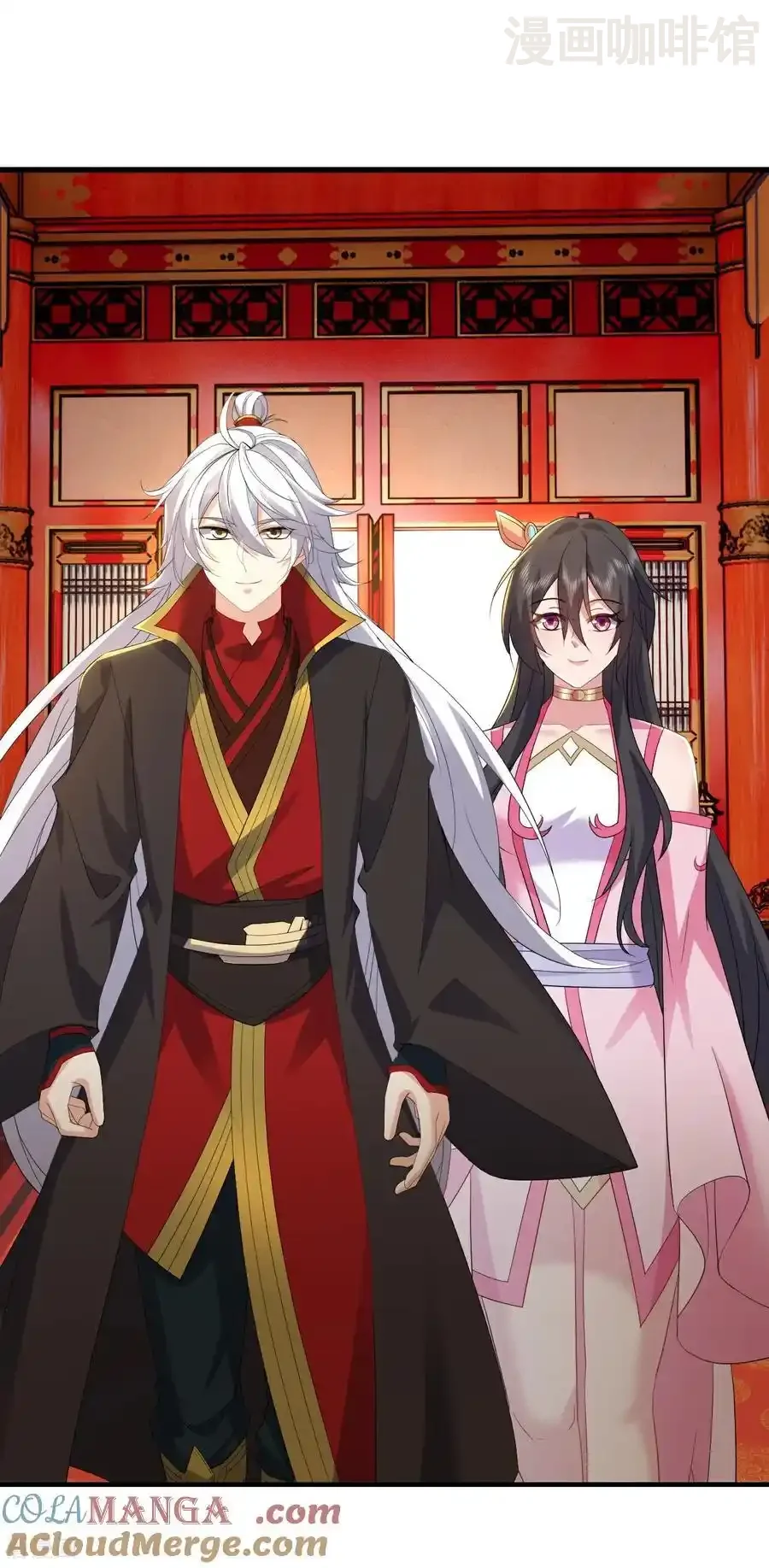 仙武帝尊 第645话 熊二的婚宴 下拉式漫画 - 漫画咖啡馆 免费阅读 - Page 16