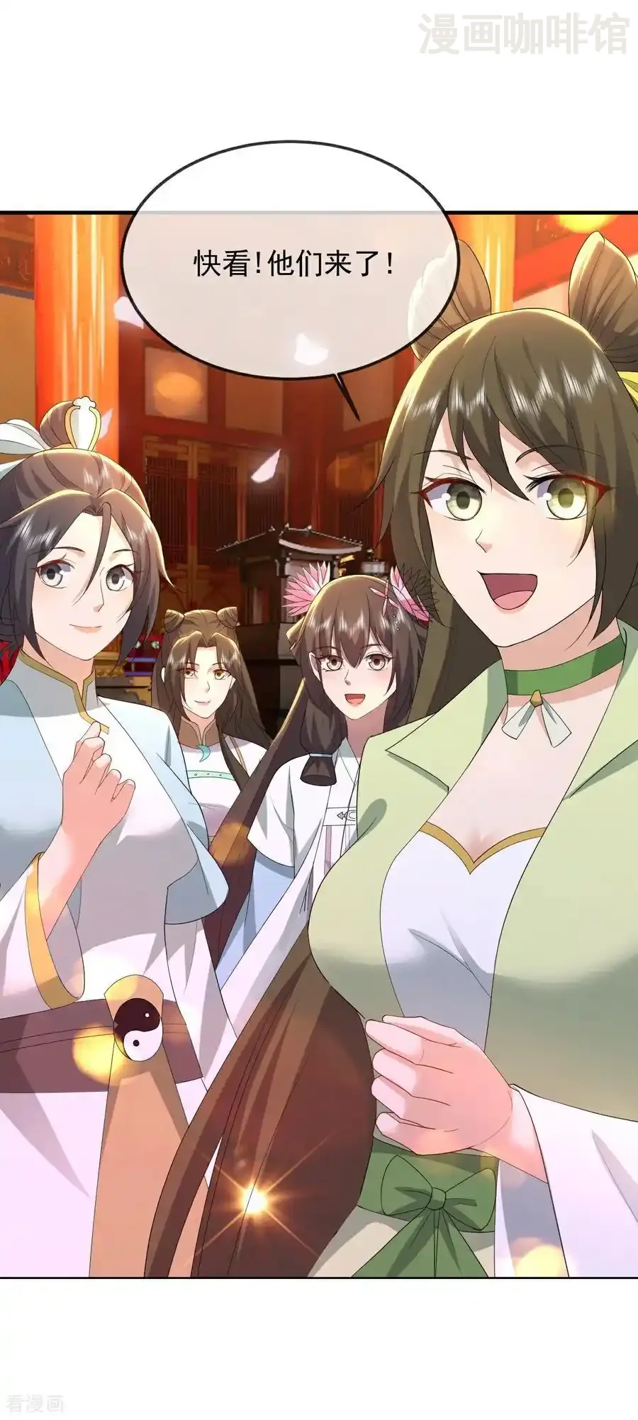 仙武帝尊 第645话 熊二的婚宴 下拉式漫画 - 漫画咖啡馆 免费阅读 - Page 35