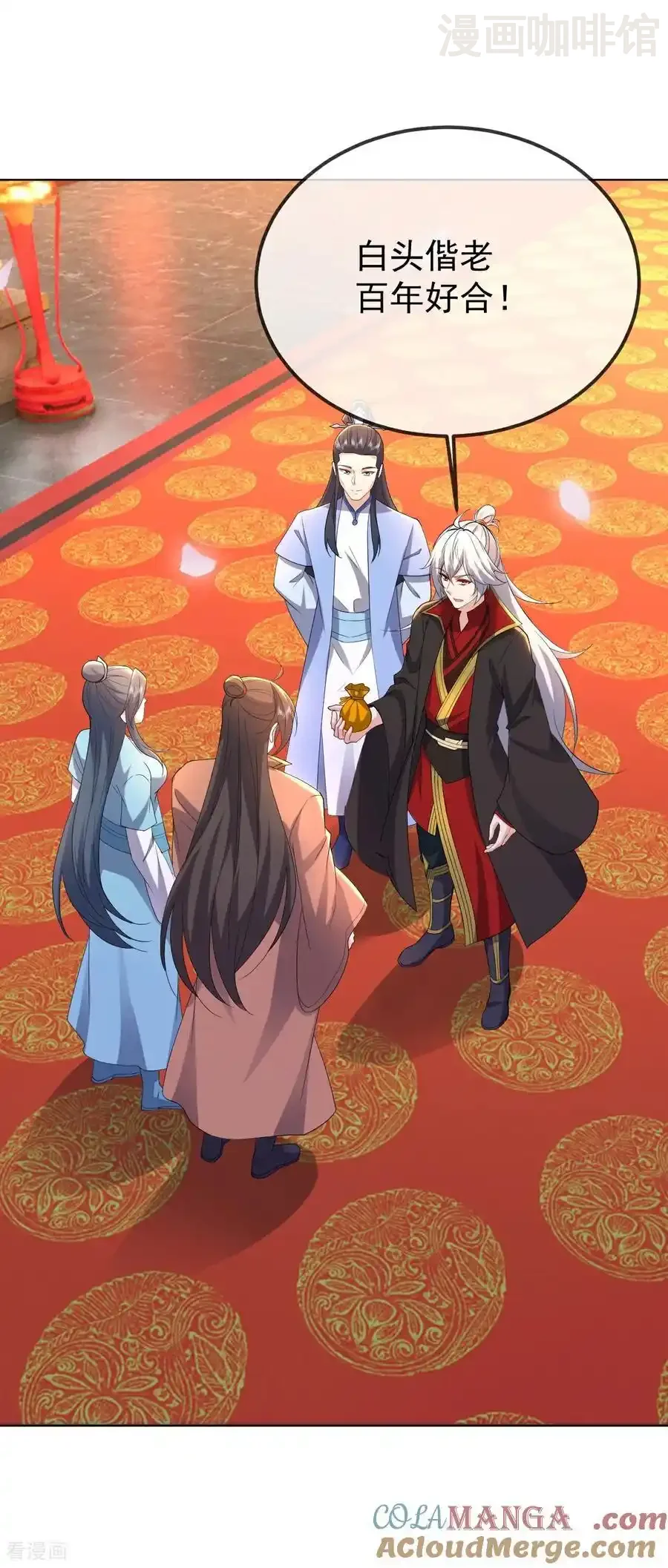 仙武帝尊 第645话 熊二的婚宴 下拉式漫画 - 漫画咖啡馆 免费阅读 - Page 37