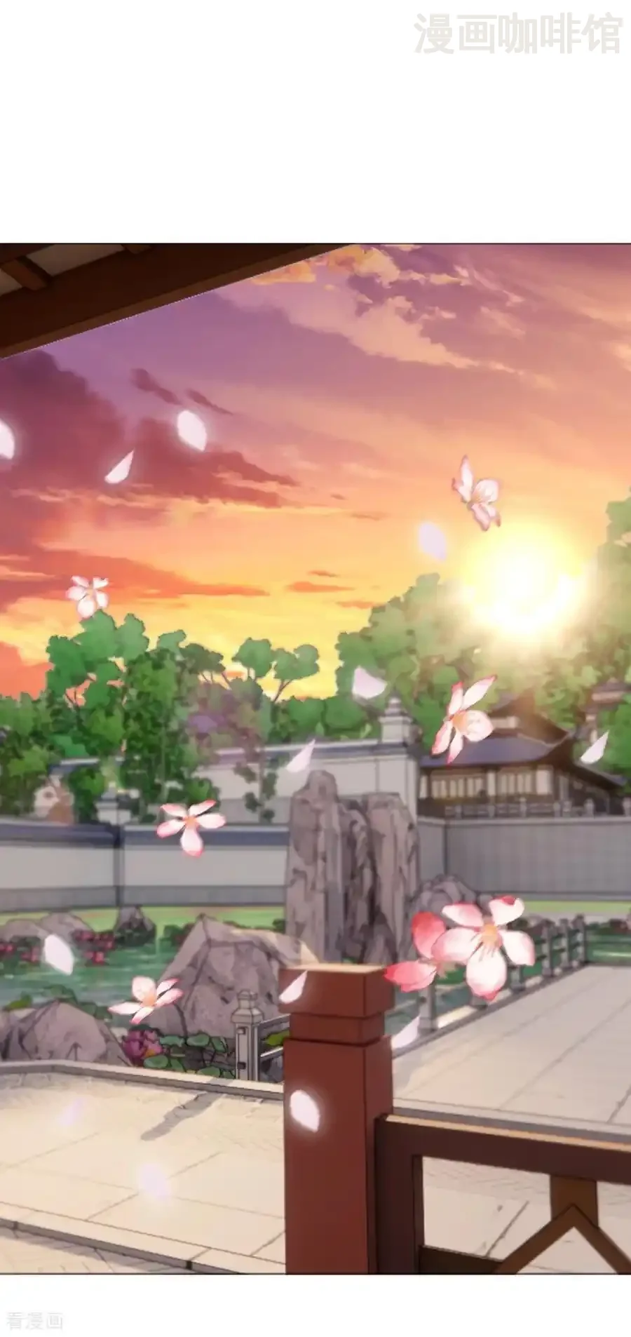 仙武帝尊 第645话 熊二的婚宴 下拉式漫画 - 漫画咖啡馆 免费阅读 - Page 41