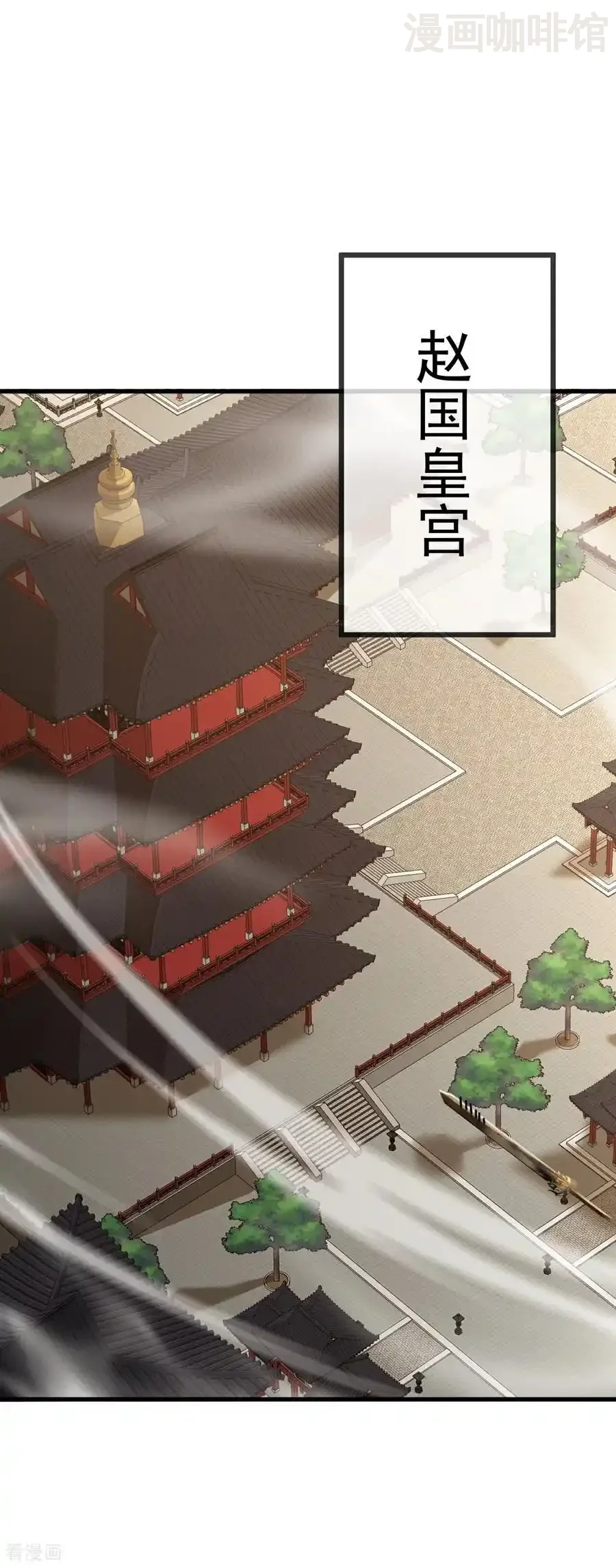 仙武帝尊 第645话 熊二的婚宴 下拉式漫画 - 漫画咖啡馆 免费阅读 - Page 51