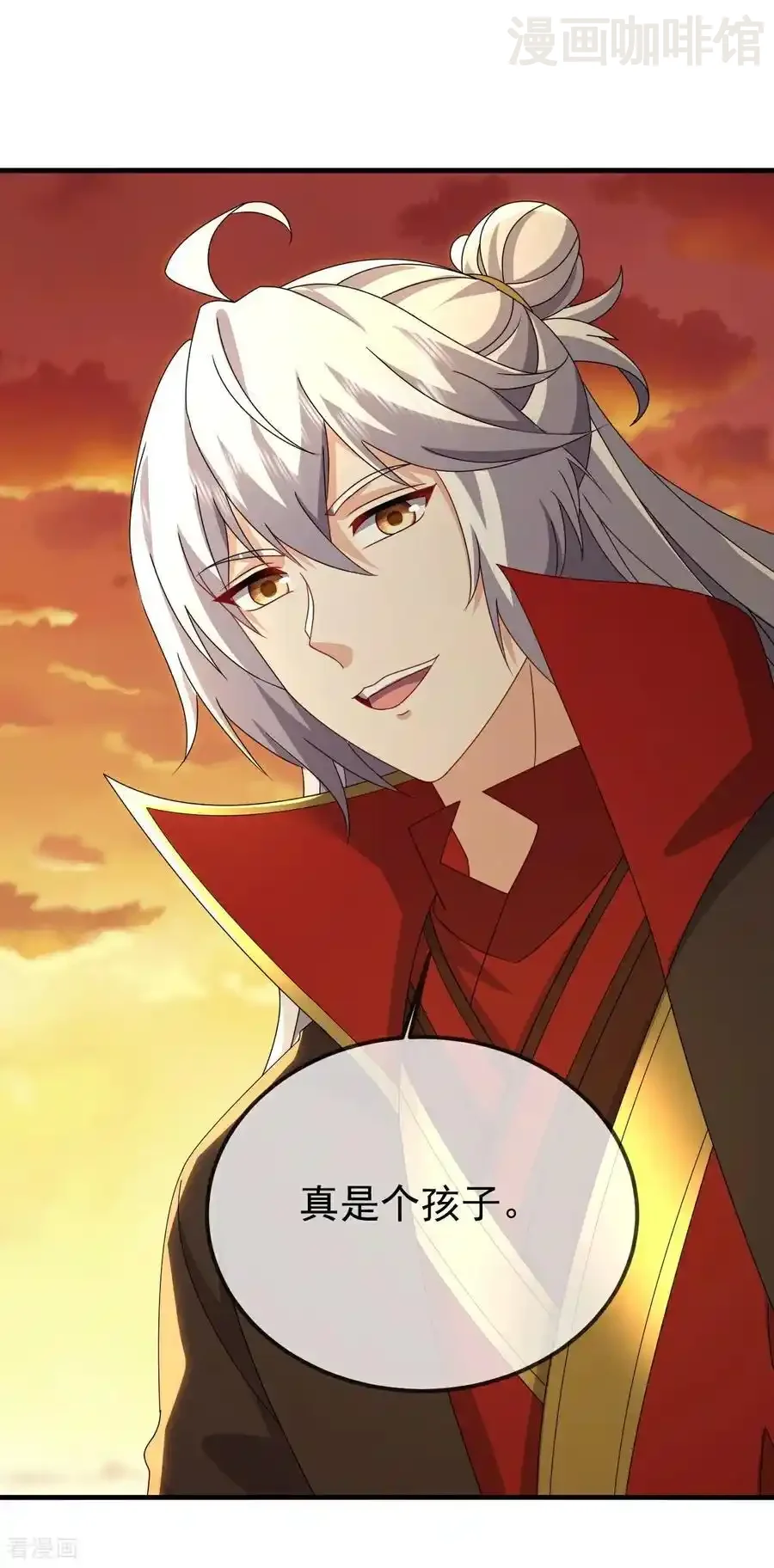 仙武帝尊 第645话 熊二的婚宴 下拉式漫画 - 漫画咖啡馆 免费阅读 - Page 53