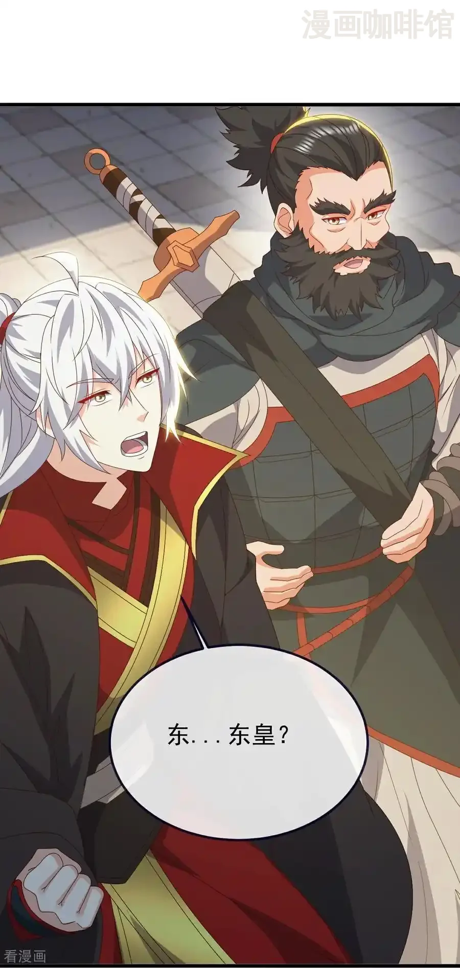 仙武帝尊 第811话 碧波仙子 下拉式漫画 - 漫画咖啡馆 免费阅读 - Page 5