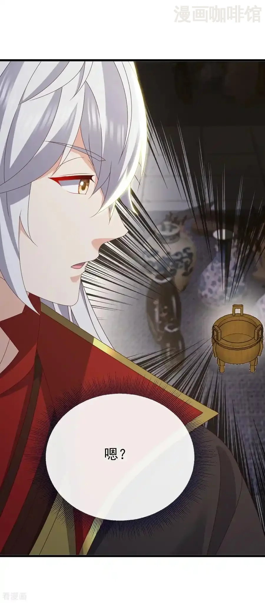 仙武帝尊 第811话 碧波仙子 下拉式漫画 - 漫画咖啡馆 免费阅读 - Page 15