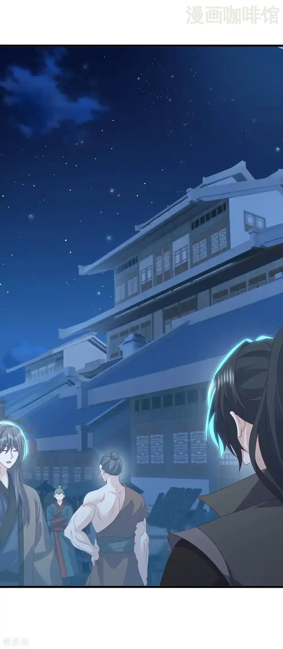 仙武帝尊 第811话 碧波仙子 下拉式漫画 - 漫画咖啡馆 免费阅读 - Page 18