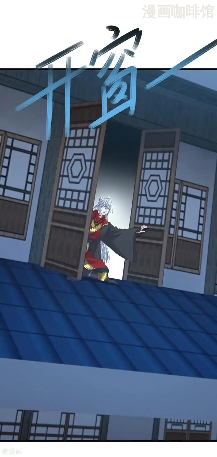 仙武帝尊 第811话 碧波仙子 下拉式漫画 - 漫画咖啡馆 免费阅读 - Page 24