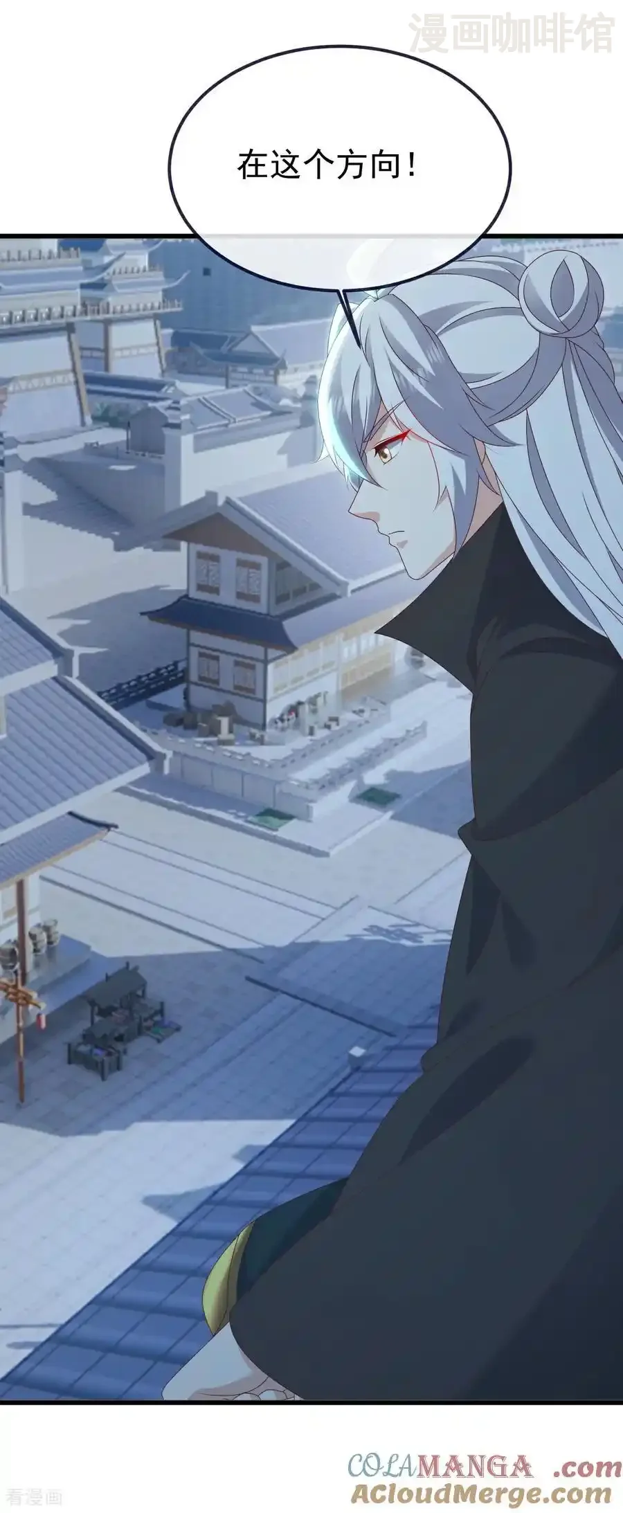 仙武帝尊 第811话 碧波仙子 下拉式漫画 - 漫画咖啡馆 免费阅读 - Page 25