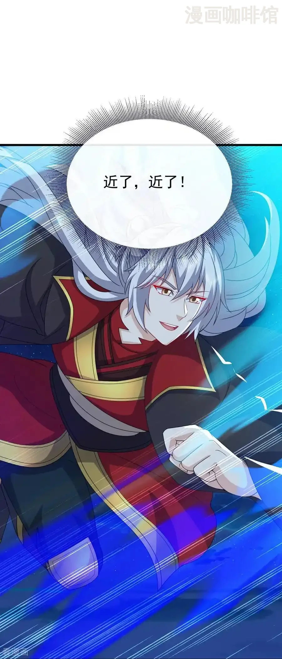 仙武帝尊 第811话 碧波仙子 下拉式漫画 - 漫画咖啡馆 免费阅读 - Page 27