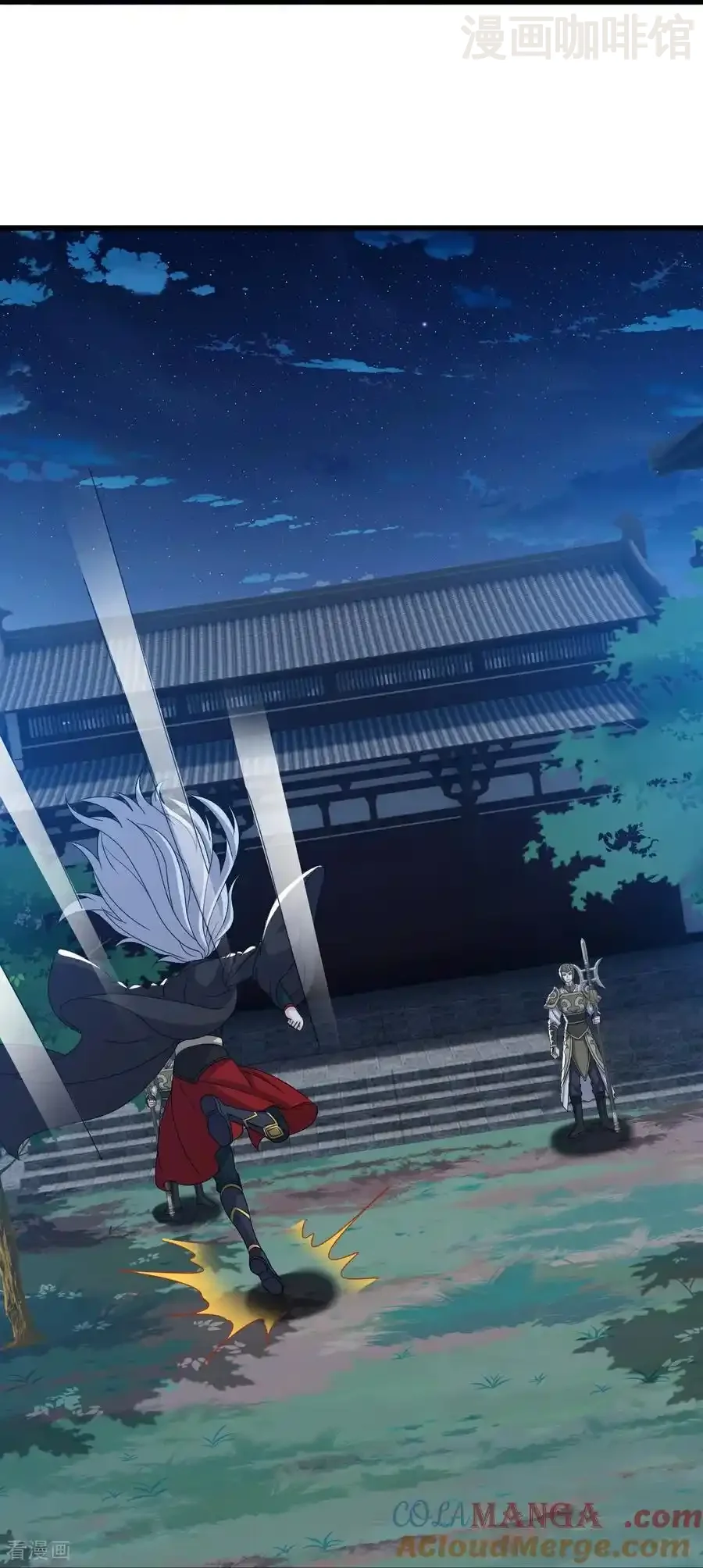 仙武帝尊 第811话 碧波仙子 下拉式漫画 - 漫画咖啡馆 免费阅读 - Page 28