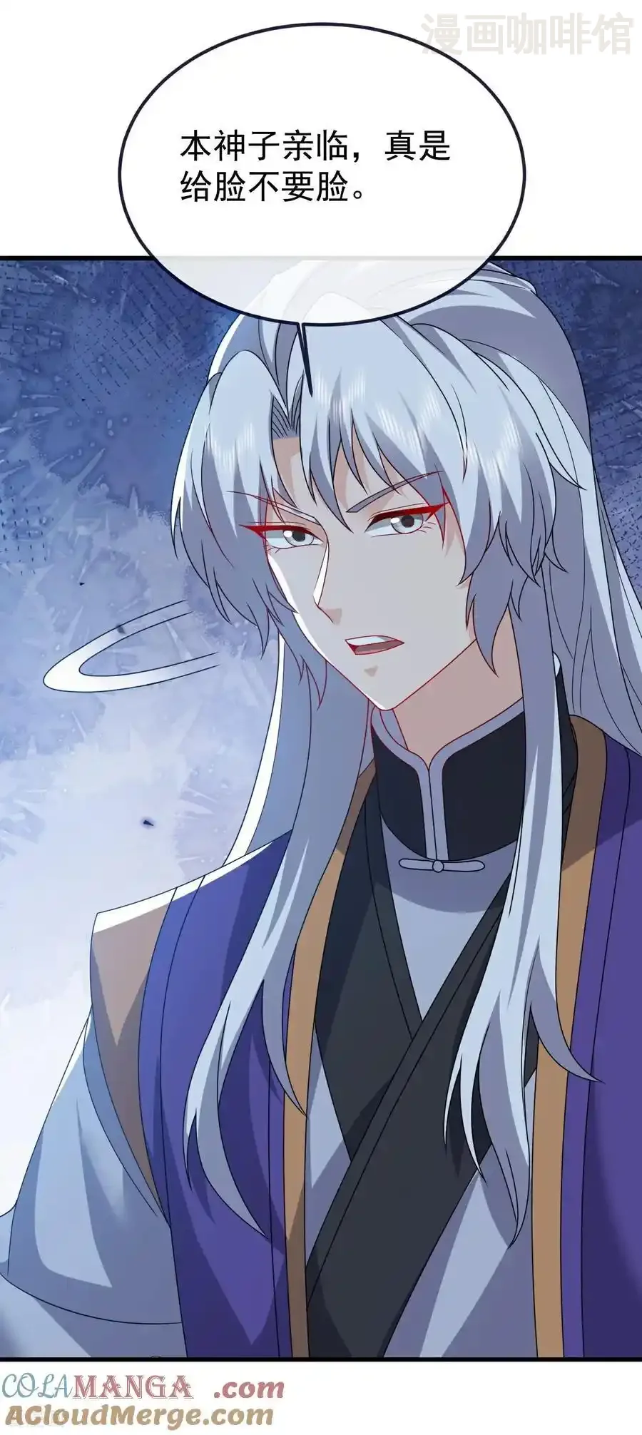 仙武帝尊 第811话 碧波仙子 下拉式漫画 - 漫画咖啡馆 免费阅读 - Page 55