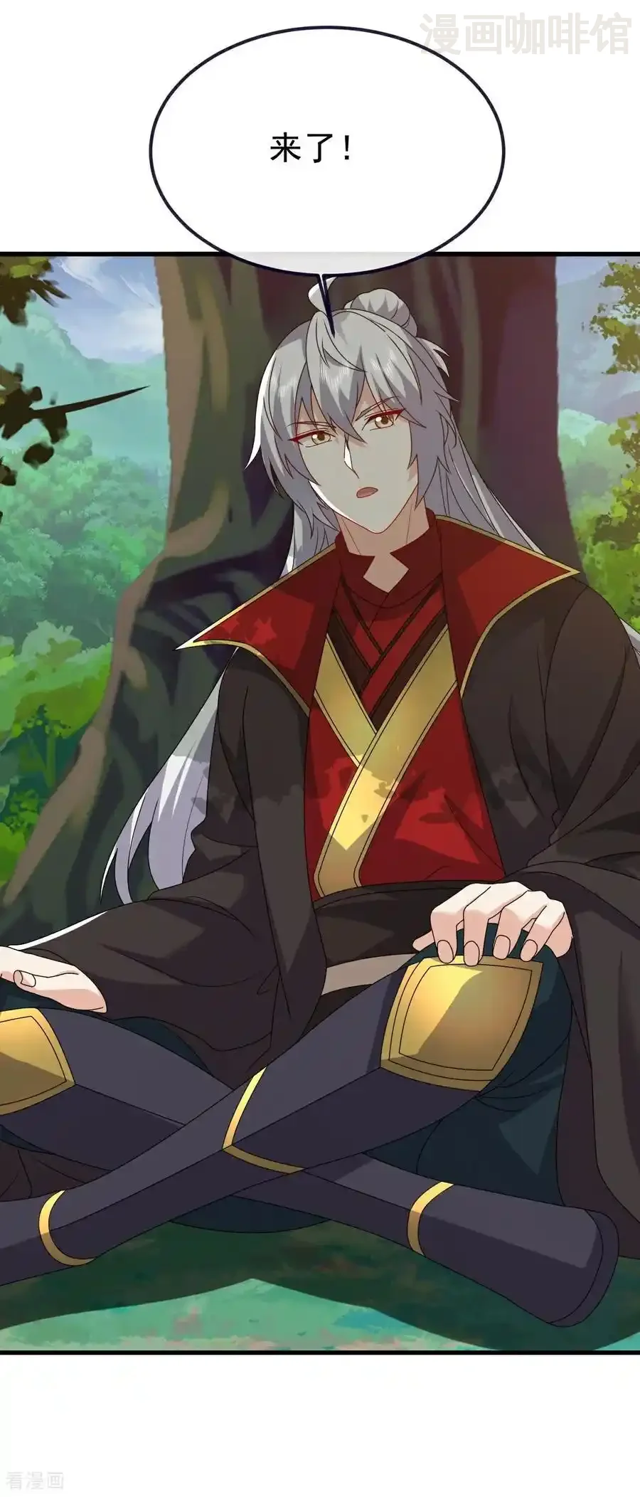 仙武帝尊 第811话 碧波仙子 下拉式漫画 - 漫画咖啡馆 免费阅读 - Page 60