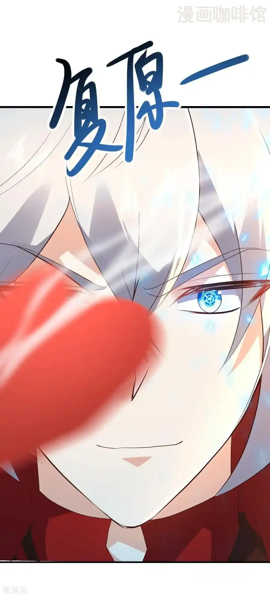 仙武帝尊 第626话 寂灭神通 下拉式漫画 - 漫画咖啡馆 免费阅读 - Page 3