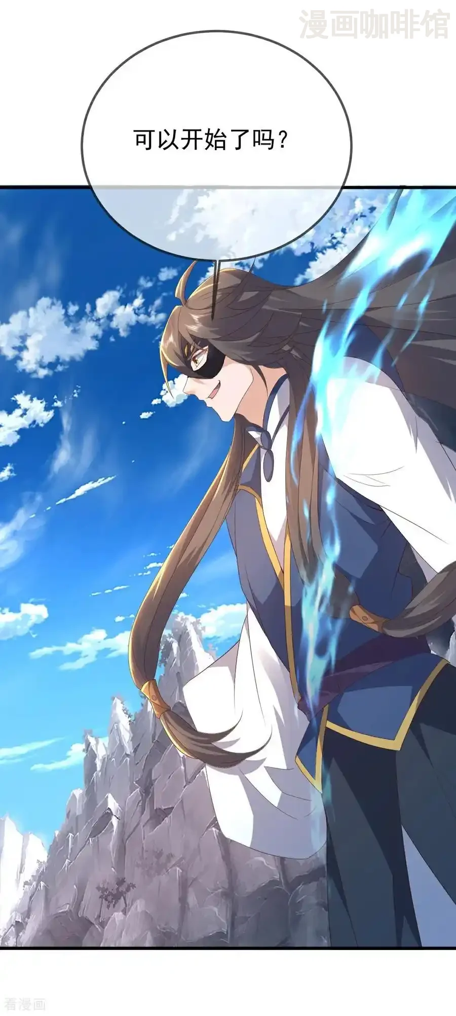 仙武帝尊 第626话 寂灭神通 下拉式漫画 - 漫画咖啡馆 免费阅读 - Page 5