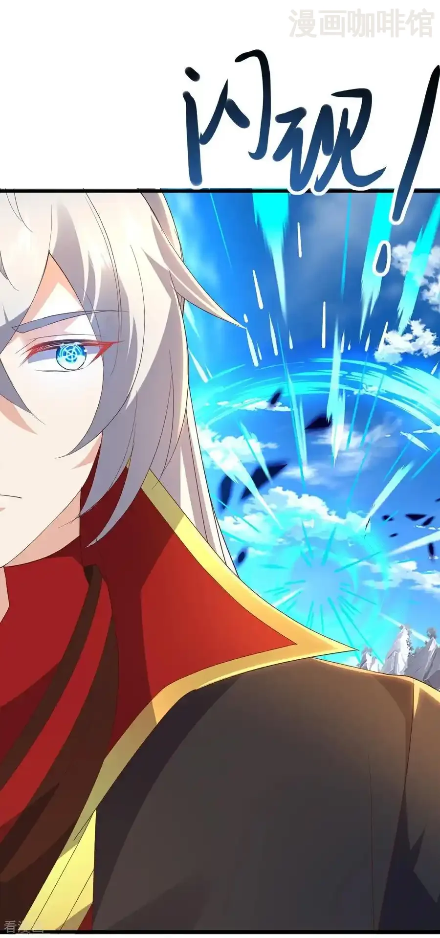 仙武帝尊 第626话 寂灭神通 下拉式漫画 - 漫画咖啡馆 免费阅读 - Page 8