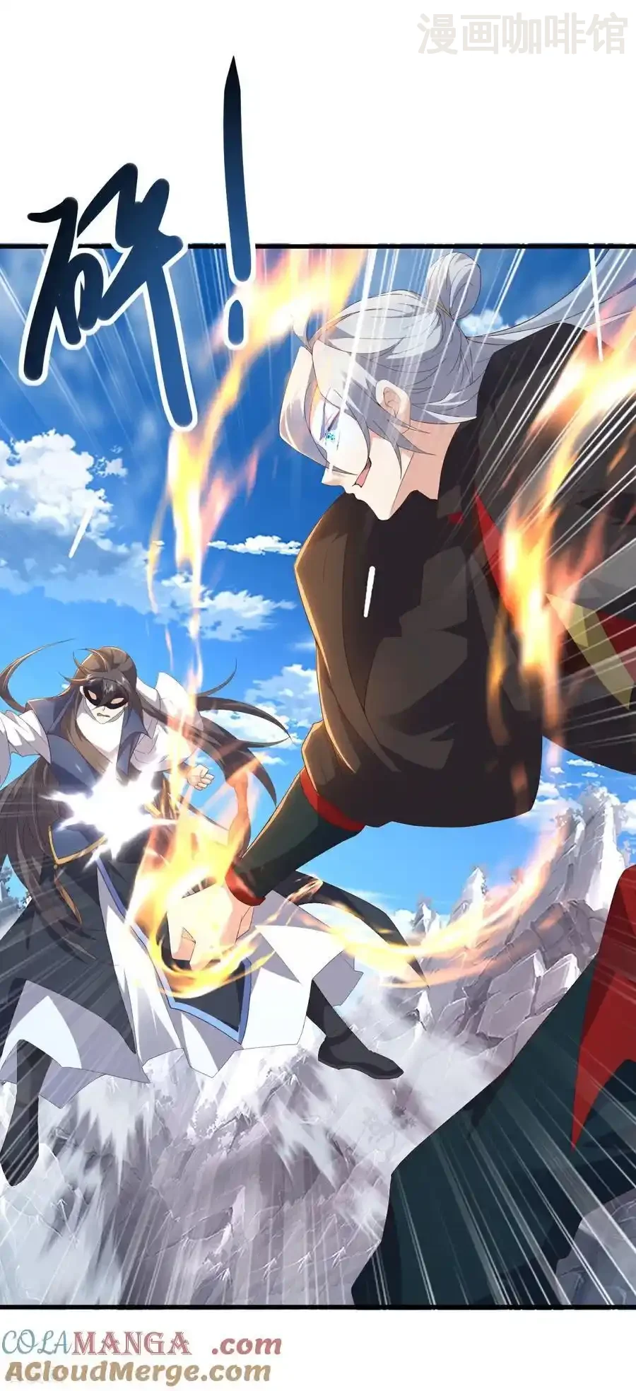 仙武帝尊 第626话 寂灭神通 下拉式漫画 - 漫画咖啡馆 免费阅读 - Page 10