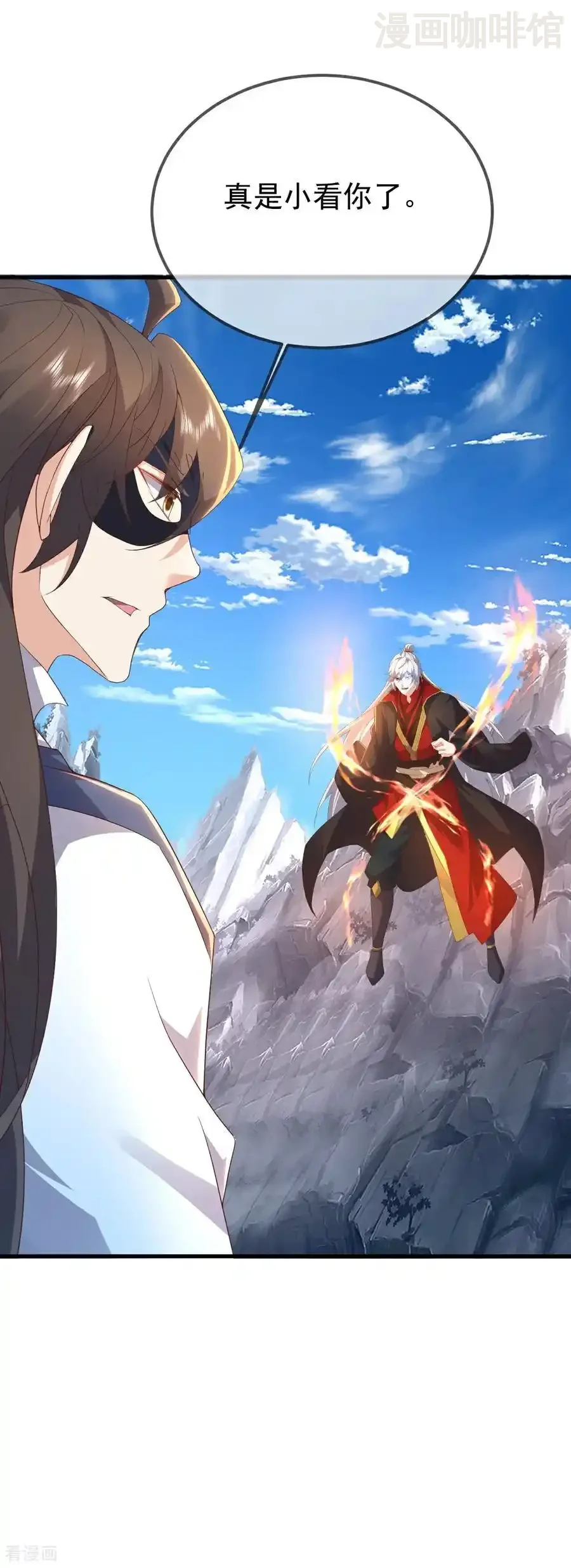 仙武帝尊 第626话 寂灭神通 下拉式漫画 - 漫画咖啡馆 免费阅读 - Page 11