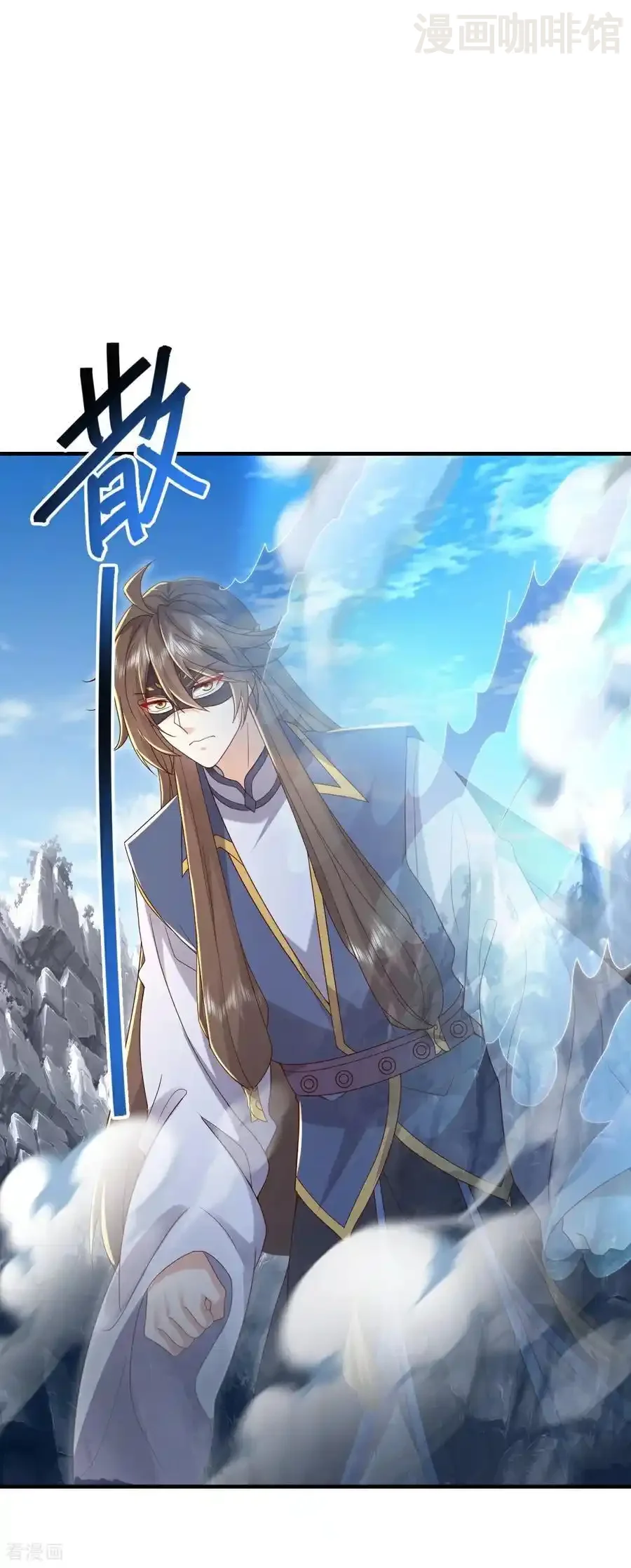 仙武帝尊 第626话 寂灭神通 下拉式漫画 - 漫画咖啡馆 免费阅读 - Page 12