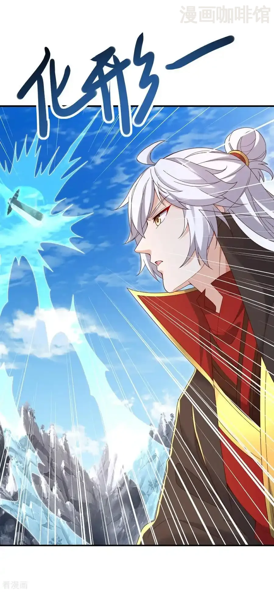 仙武帝尊 第626话 寂灭神通 下拉式漫画 - 漫画咖啡馆 免费阅读 - Page 14