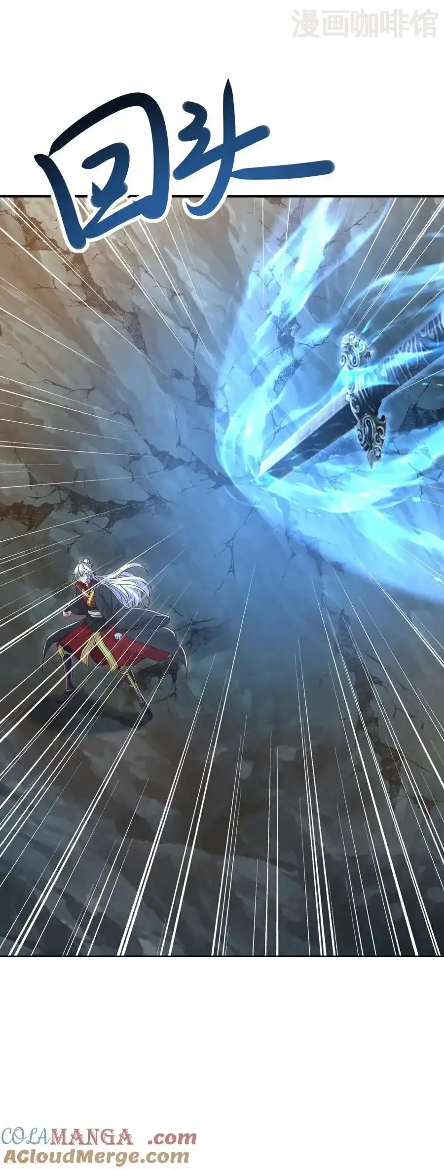 仙武帝尊 第626话 寂灭神通 下拉式漫画 - 漫画咖啡馆 免费阅读 - Page 16